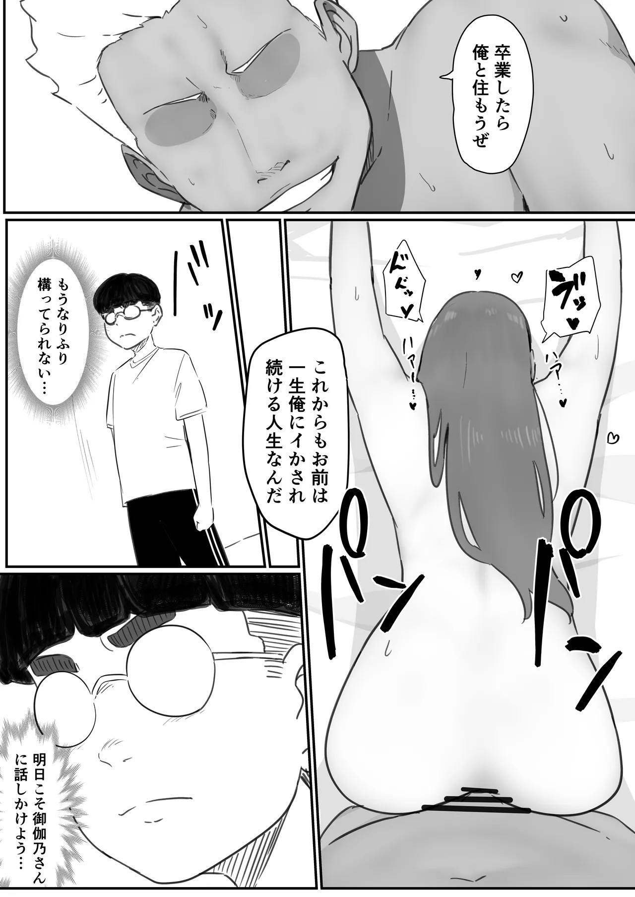 Page 60