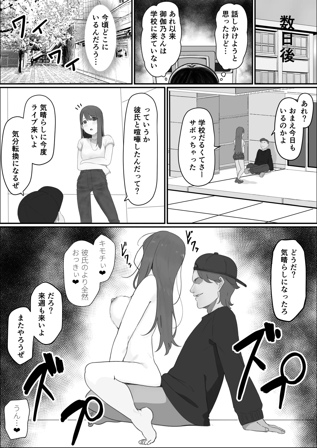 Page 63