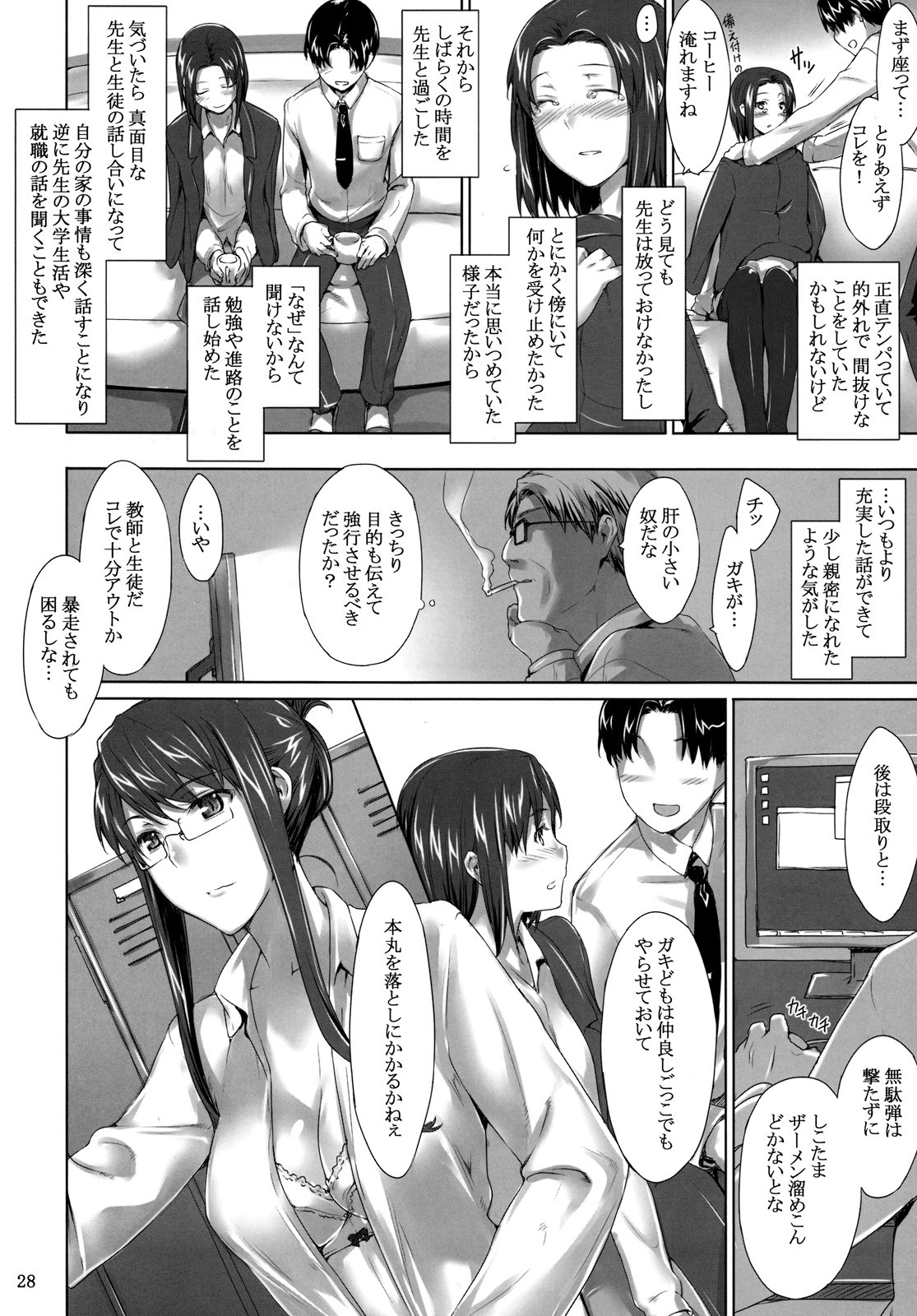 Page 27