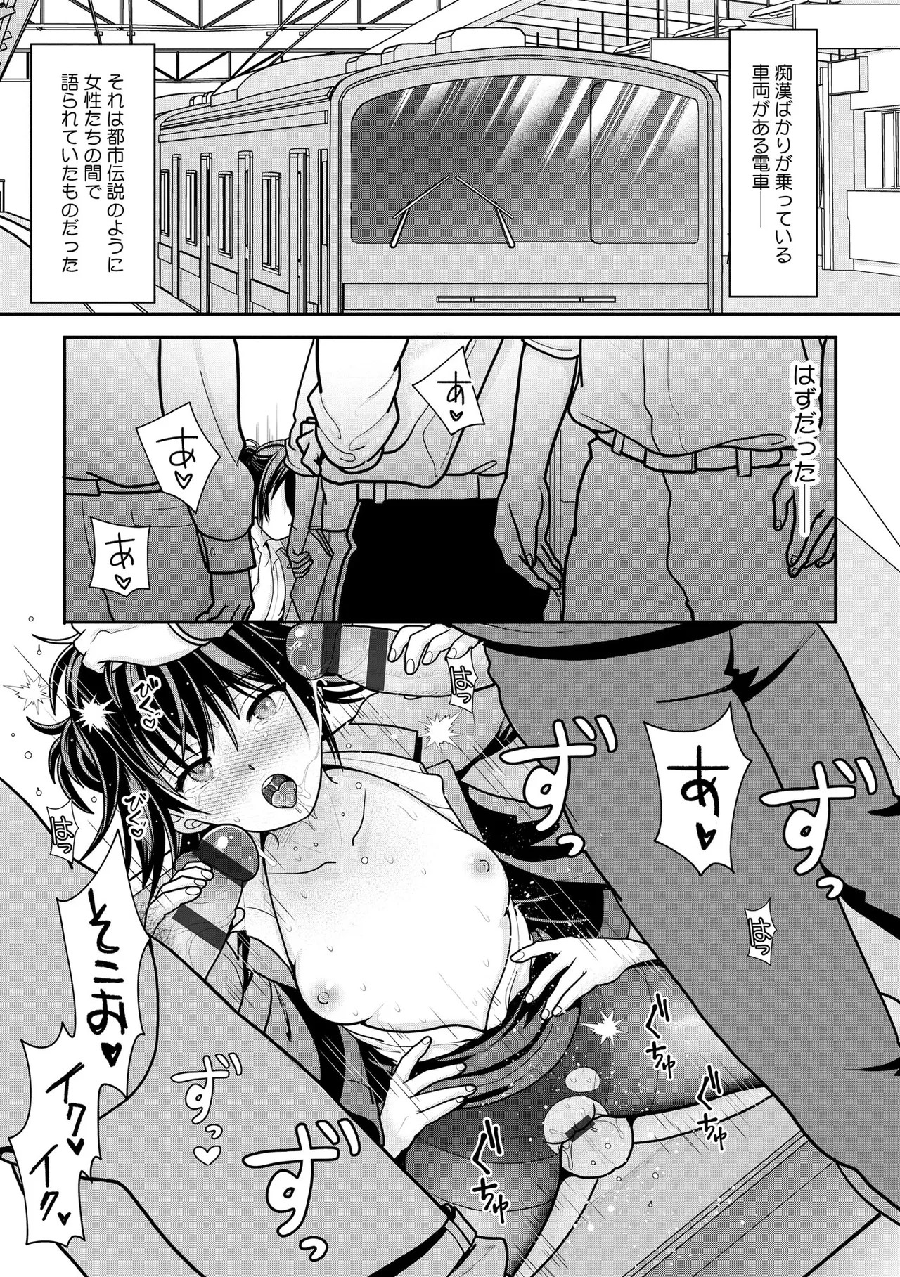 Page 109