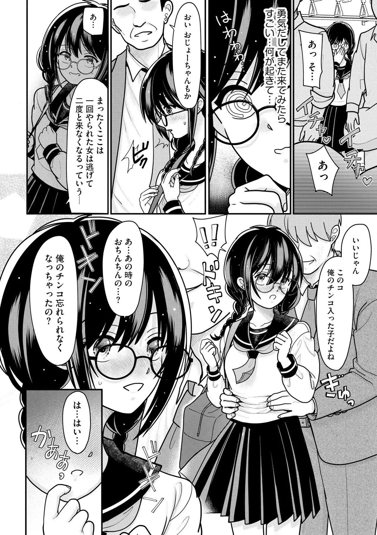 Page 114