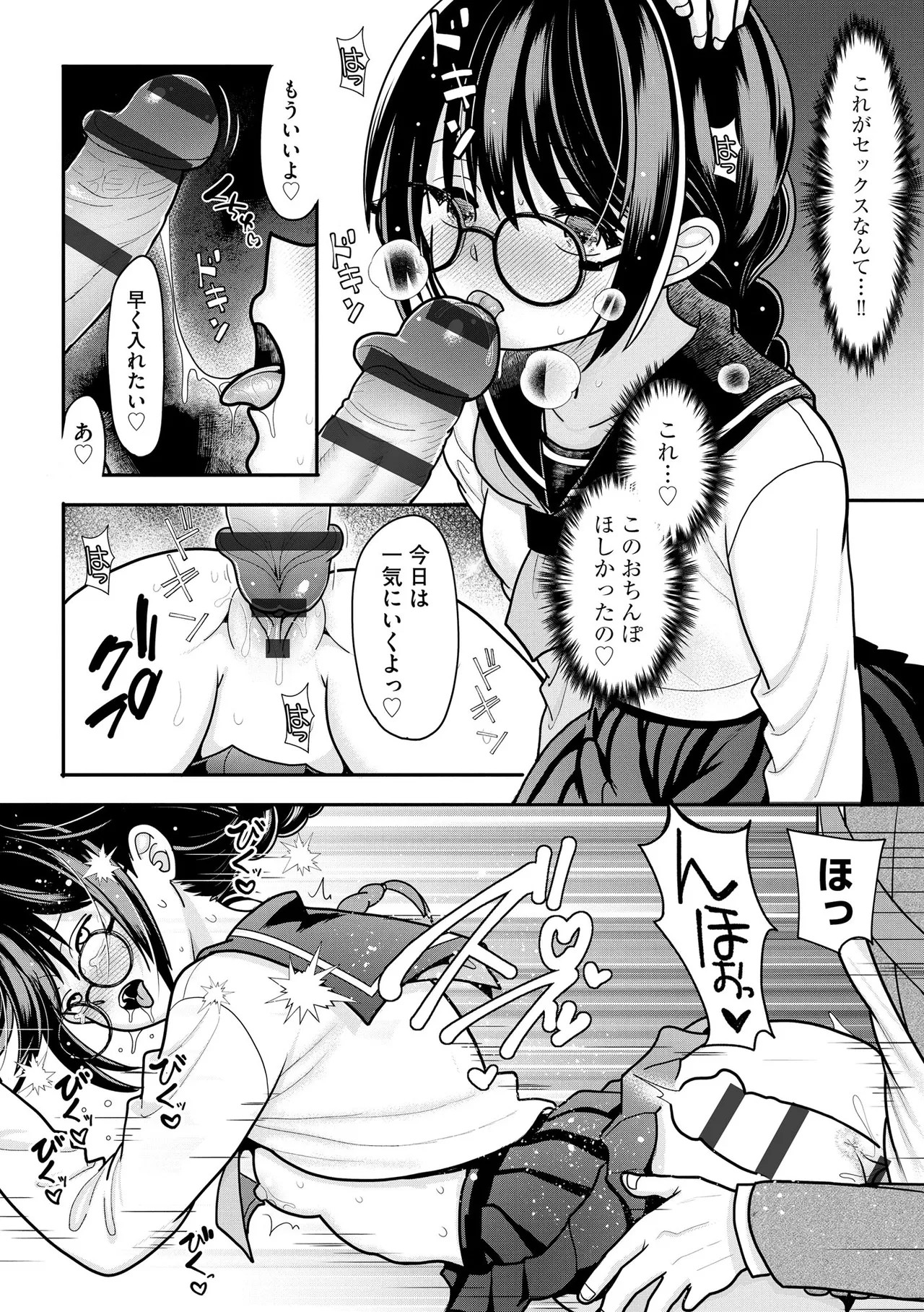 Page 118