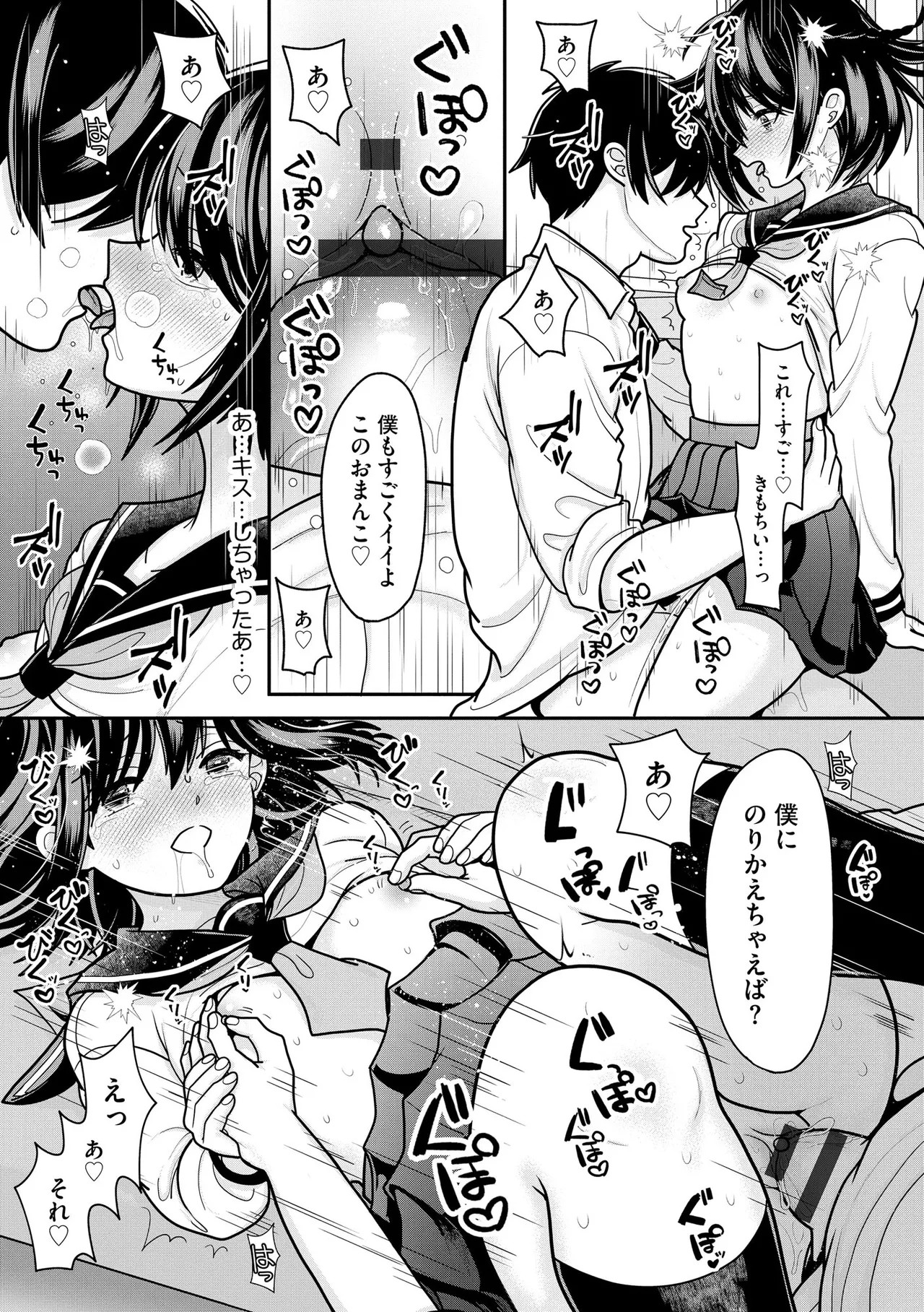 Page 119