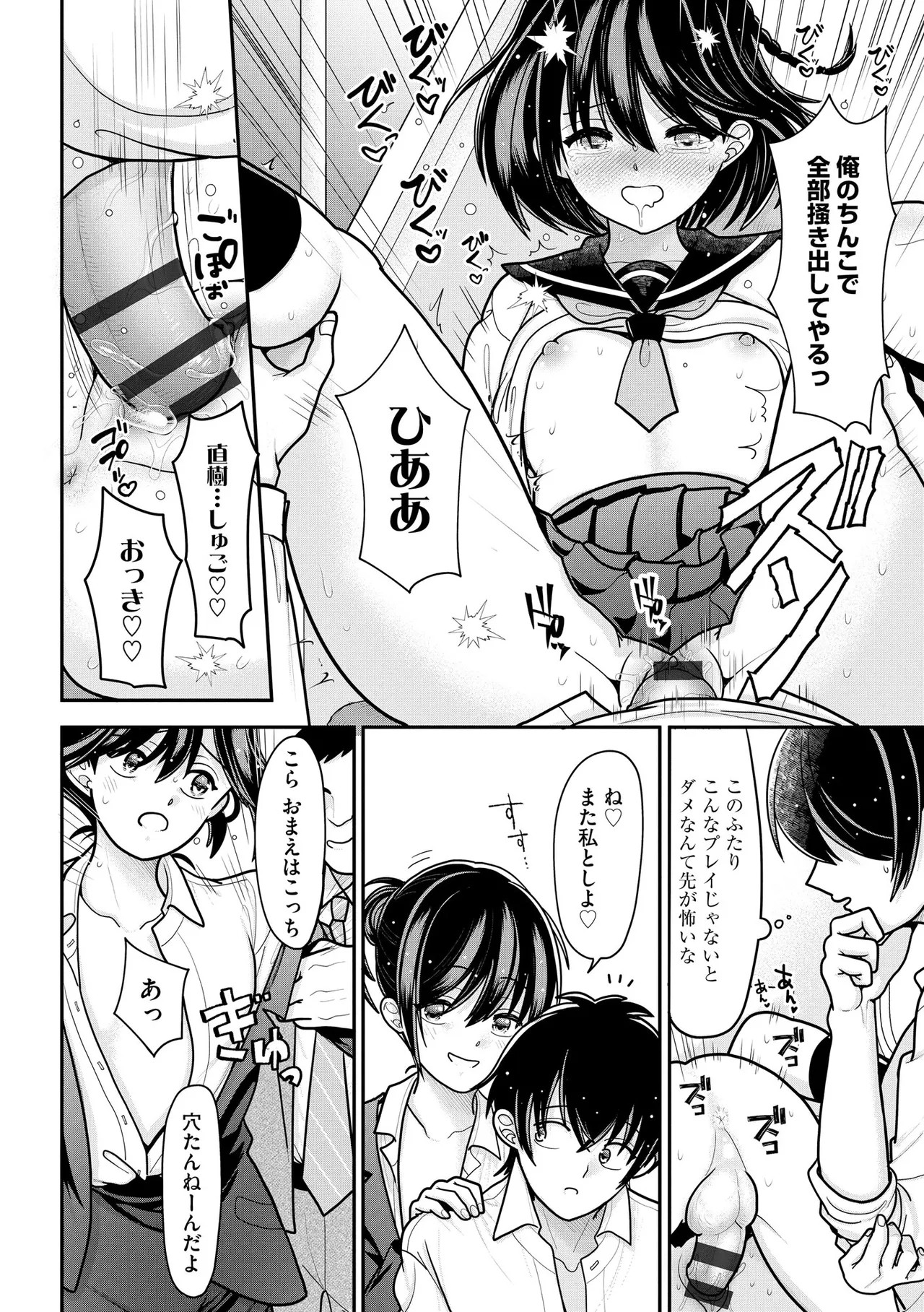 Page 128