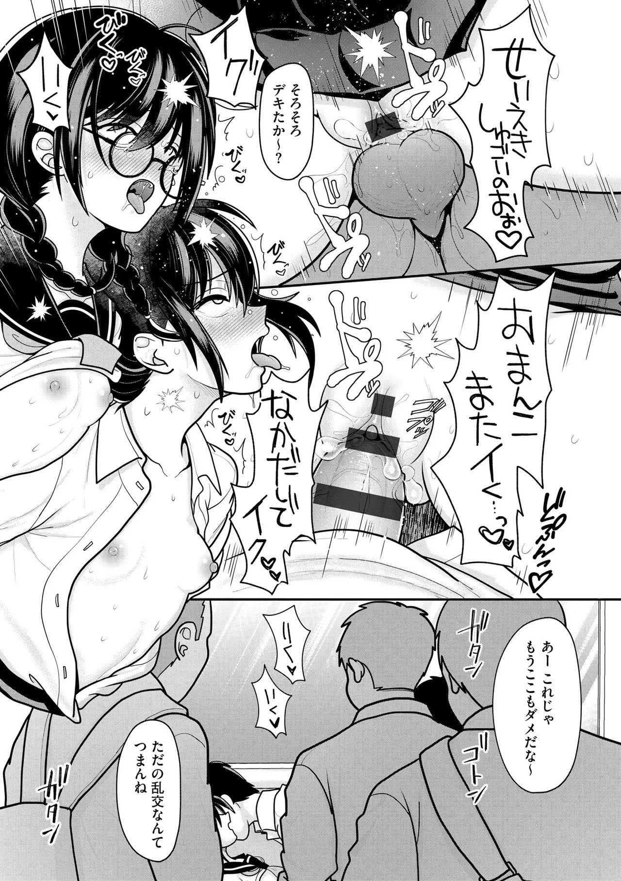 Page 131