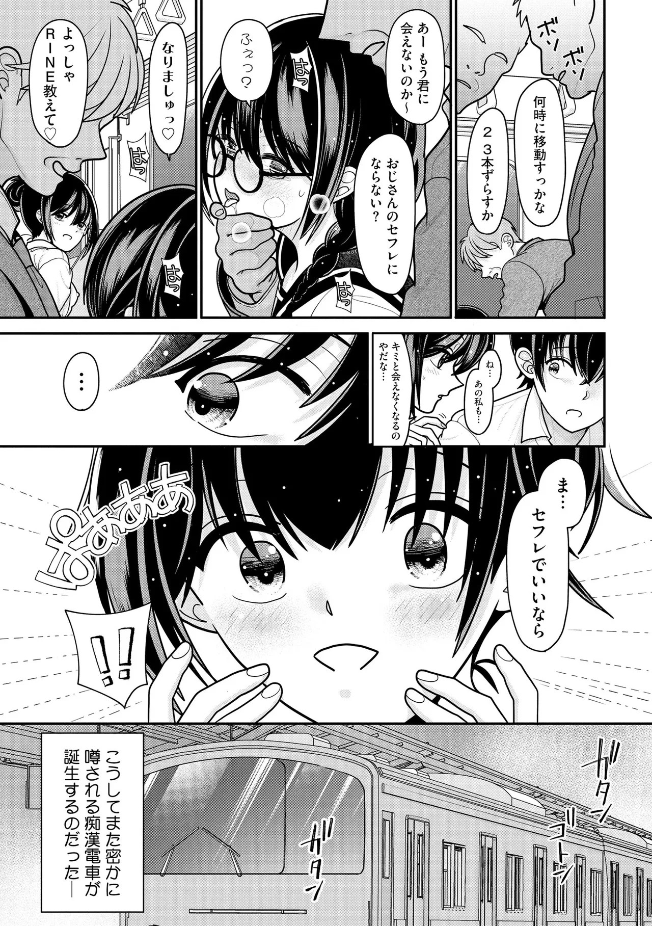 Page 132