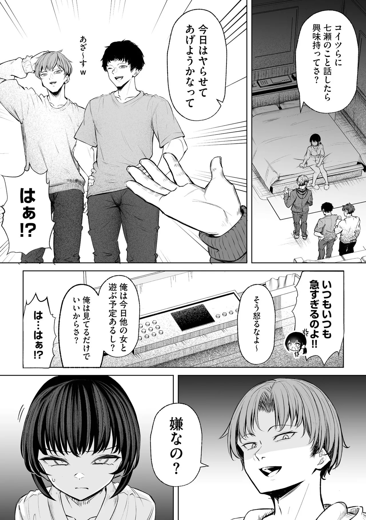 Page 37
