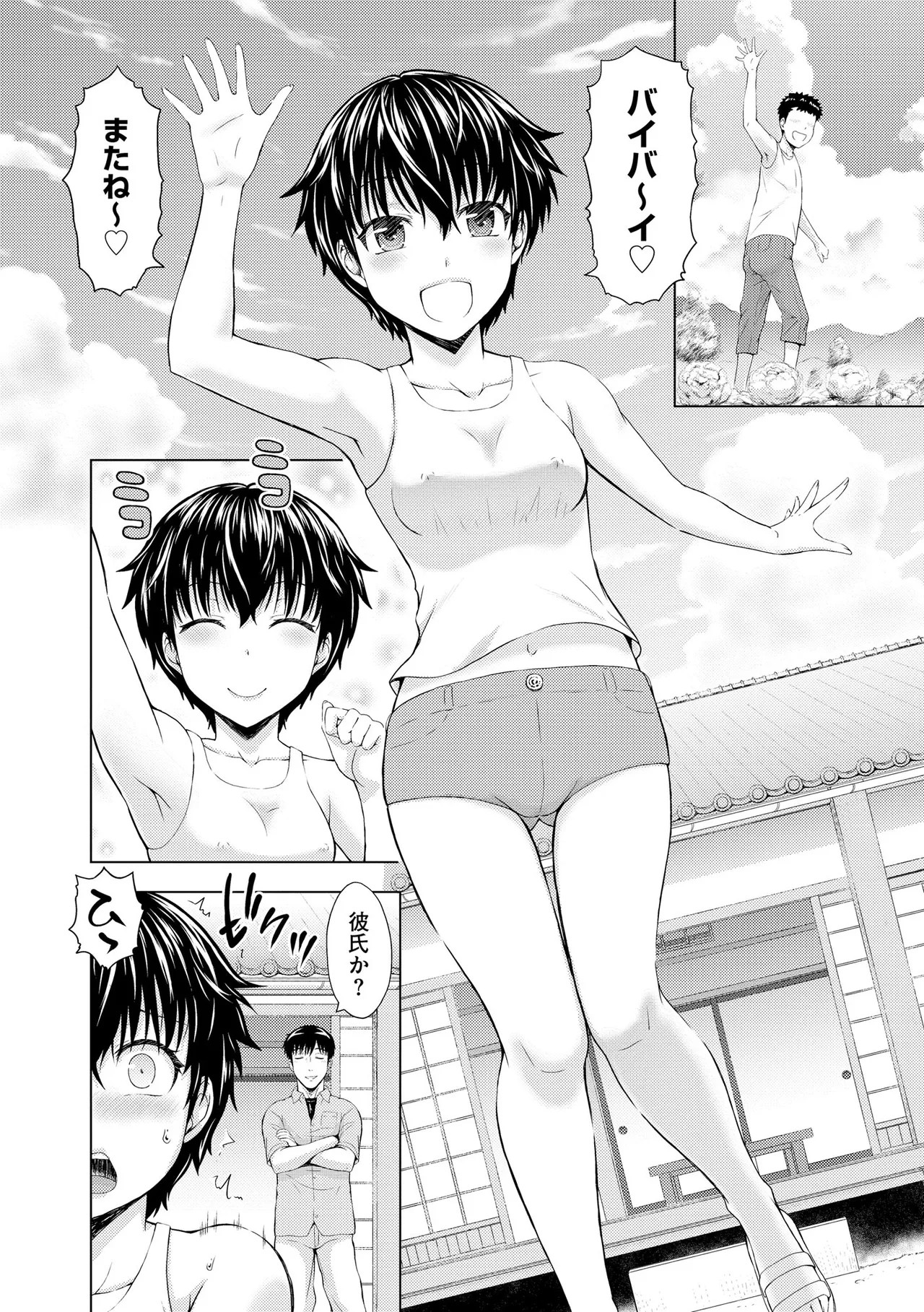 Page 62