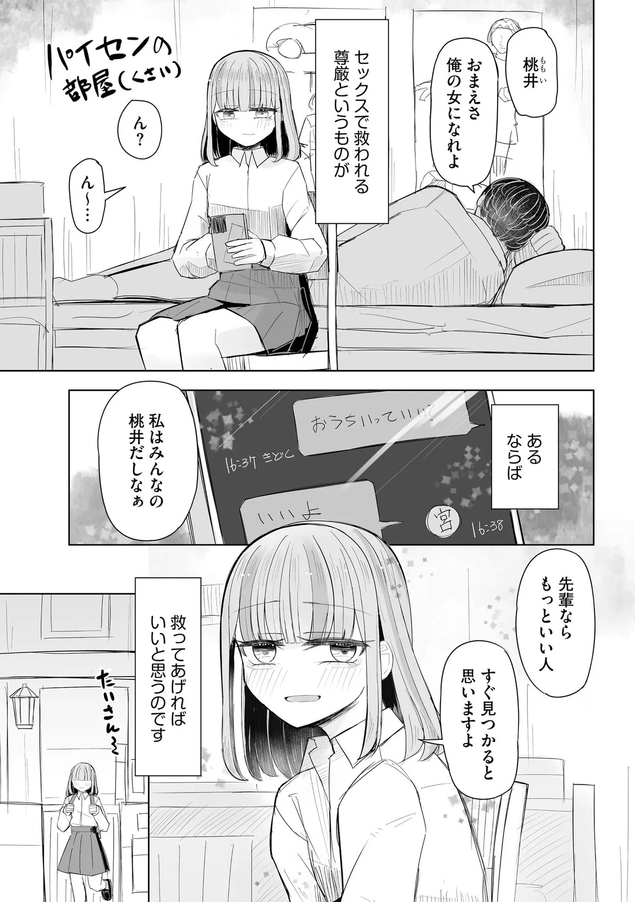 Page 83