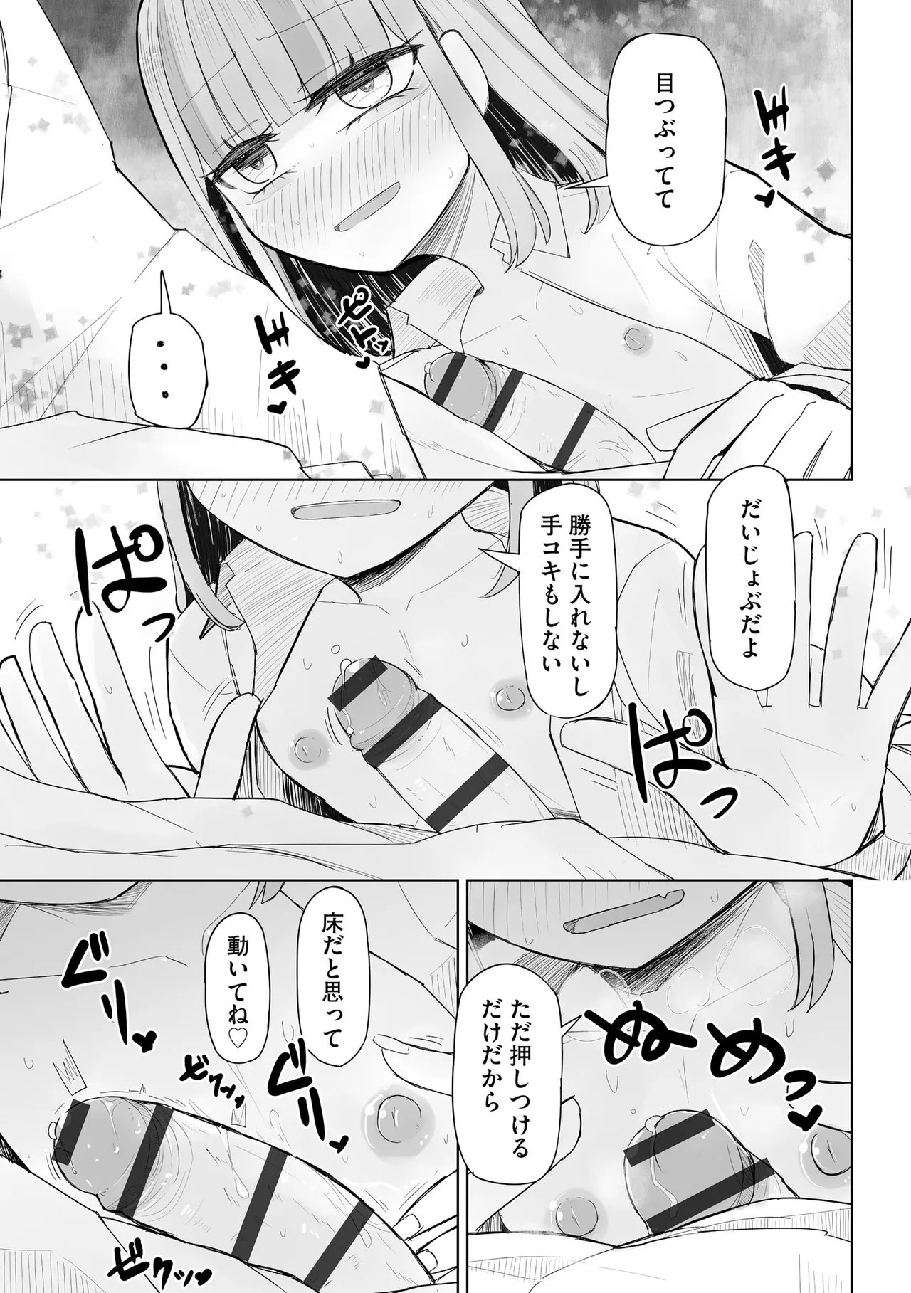 Page 97