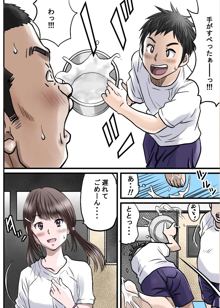 Page 48