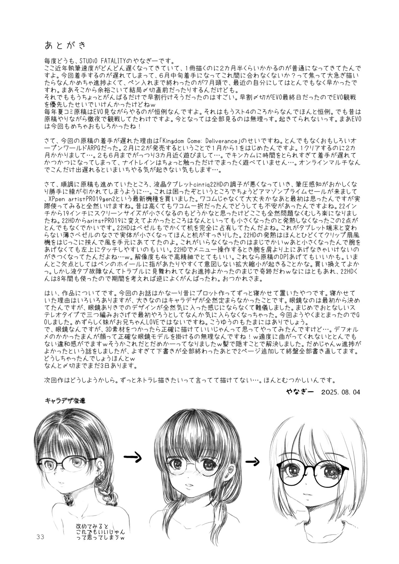 Page 33