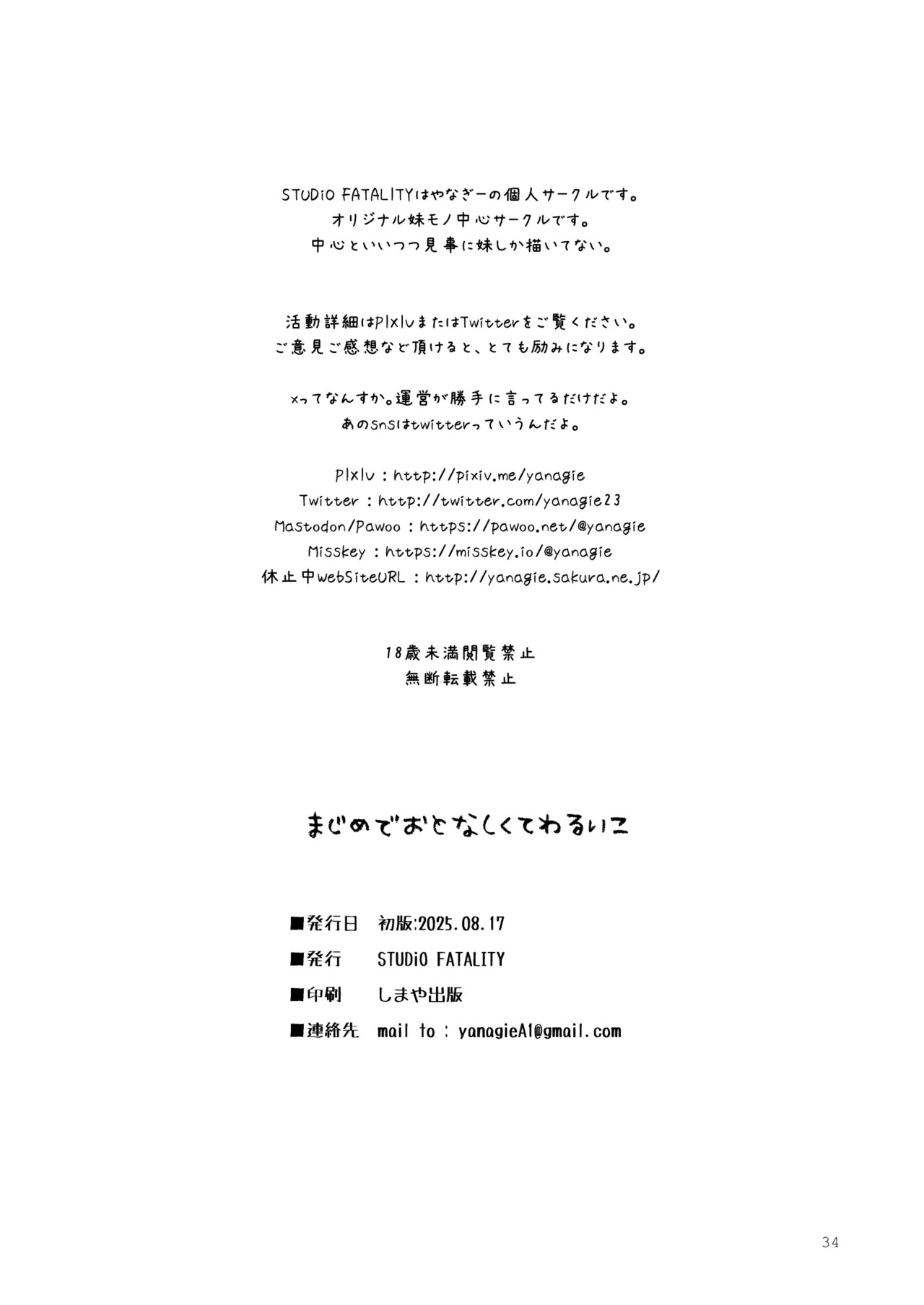 Page 34