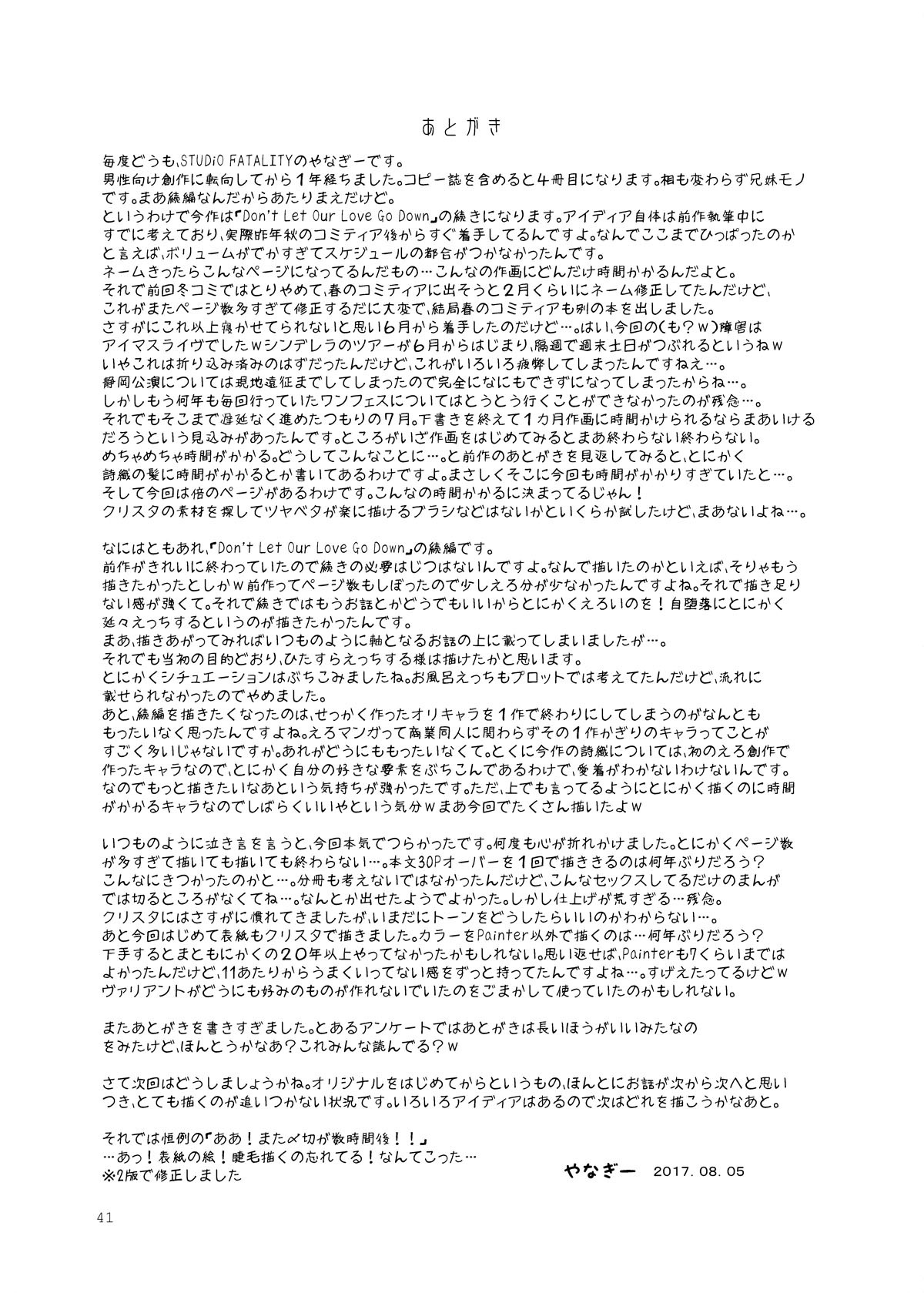Page 39