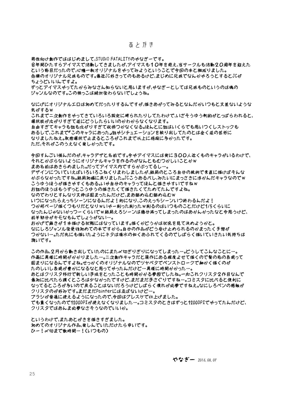 Page 24