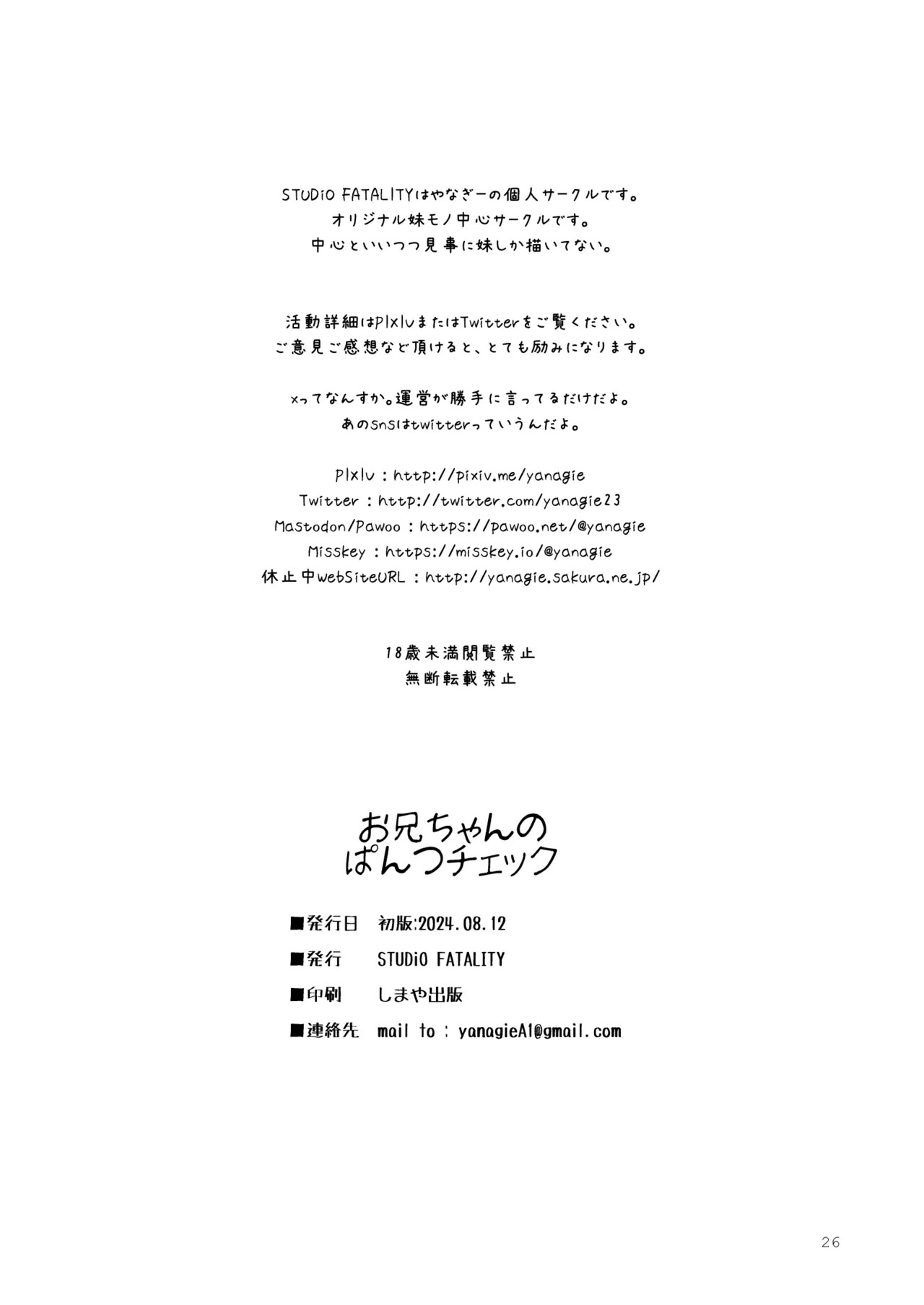 Page 26