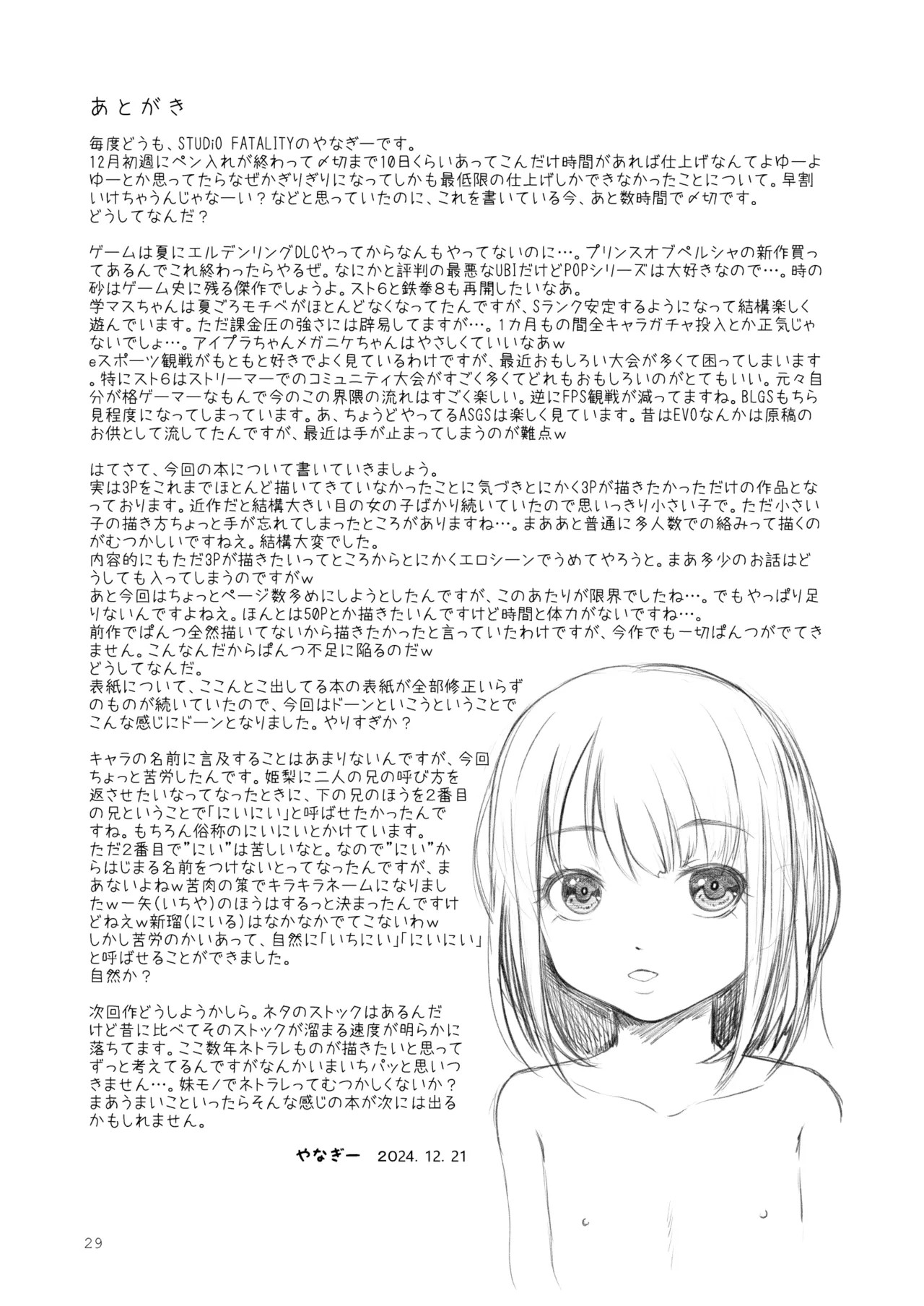 Page 29