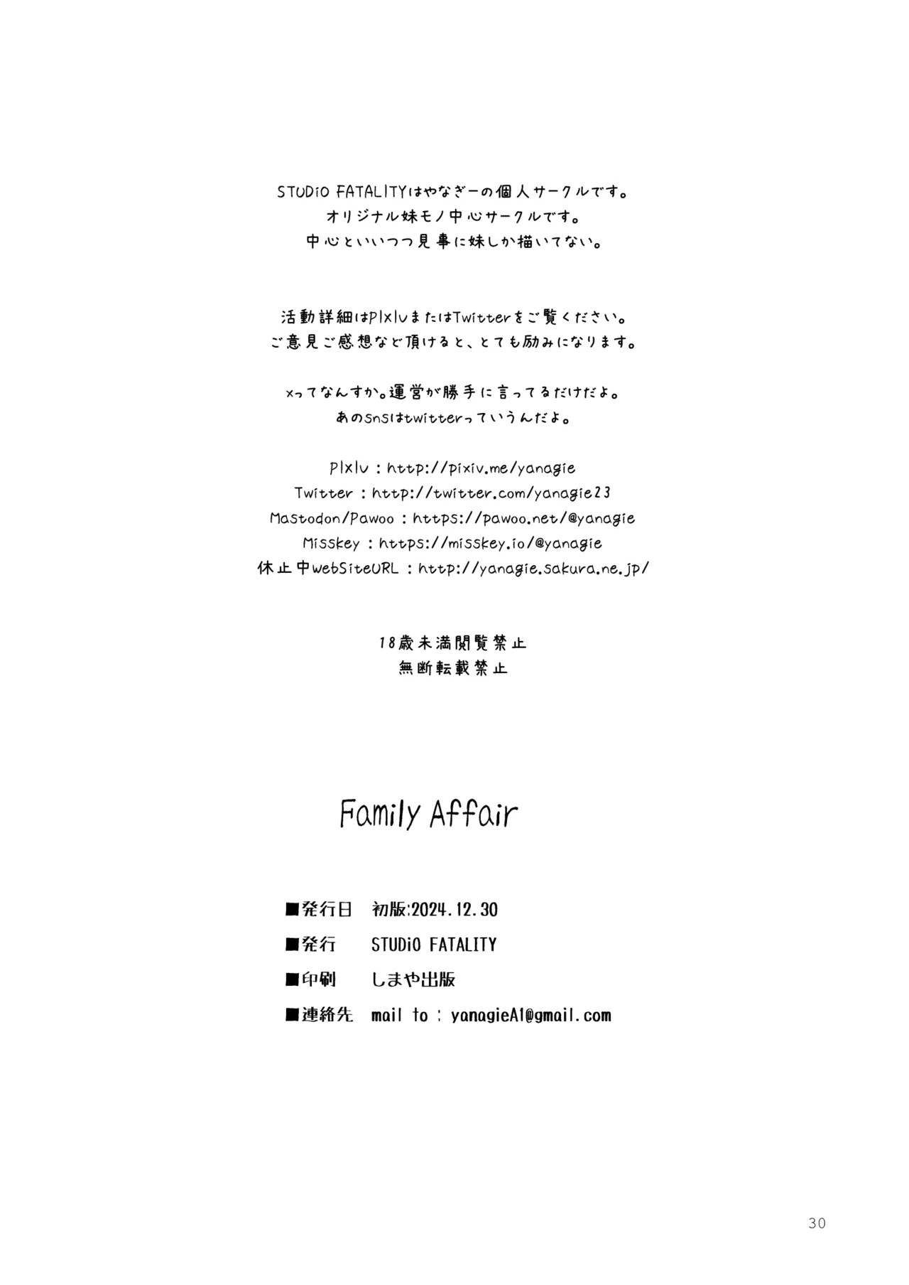 Page 30