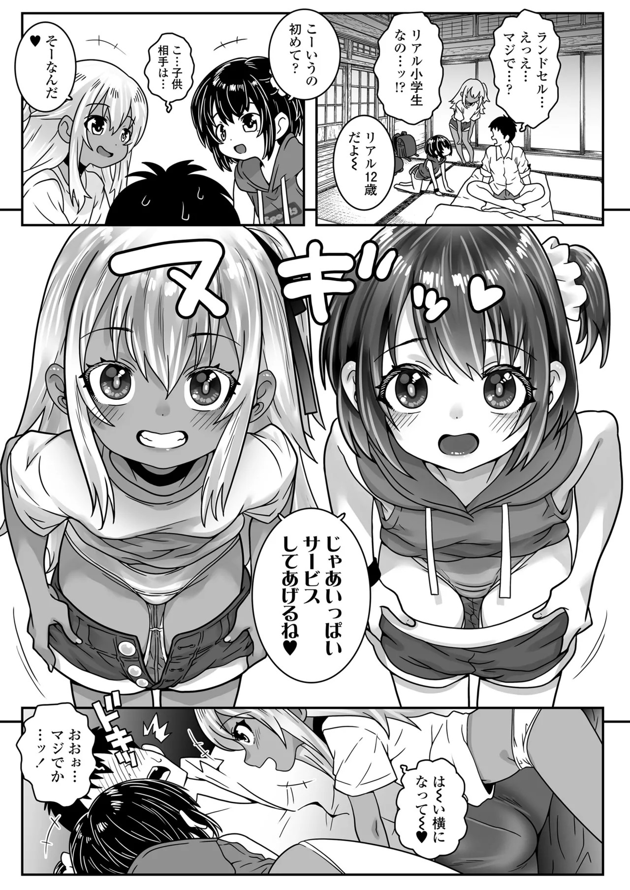 Page 107