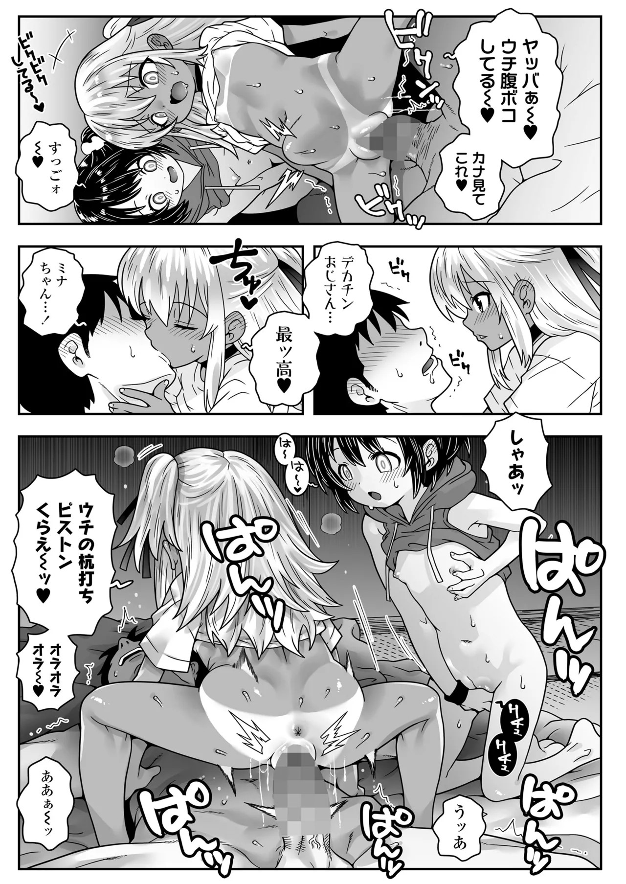 Page 117
