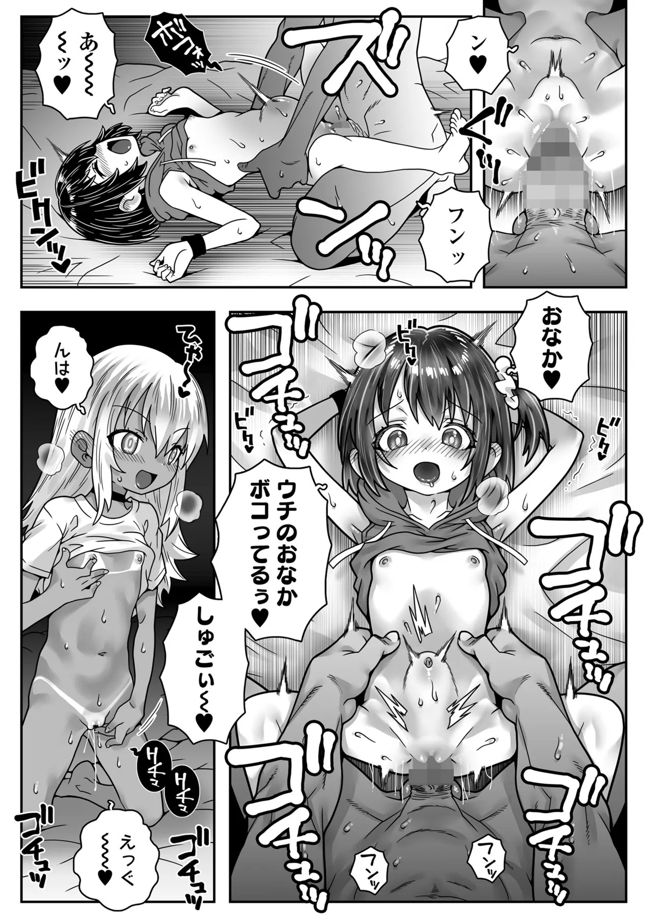 Page 125
