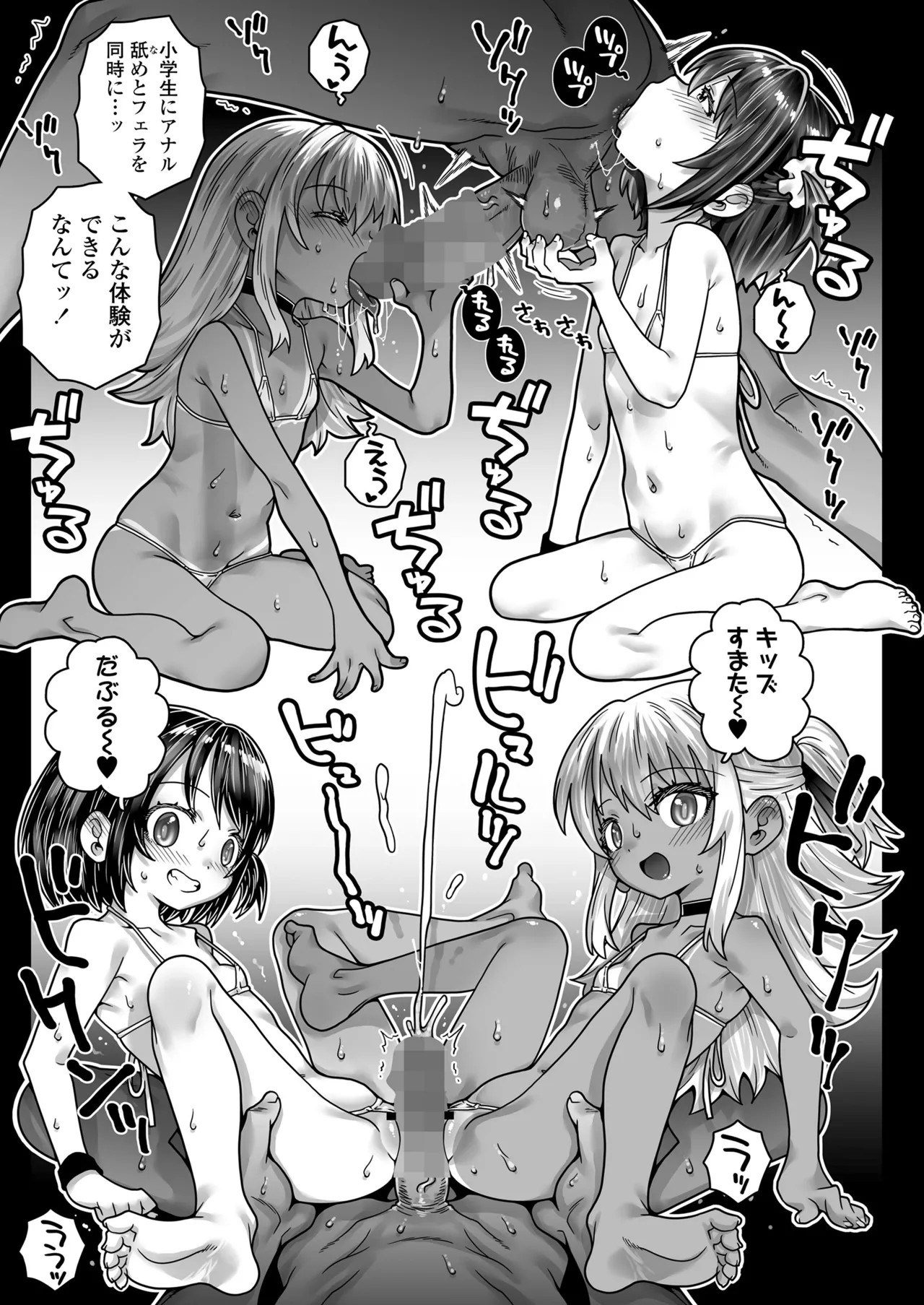 Page 131