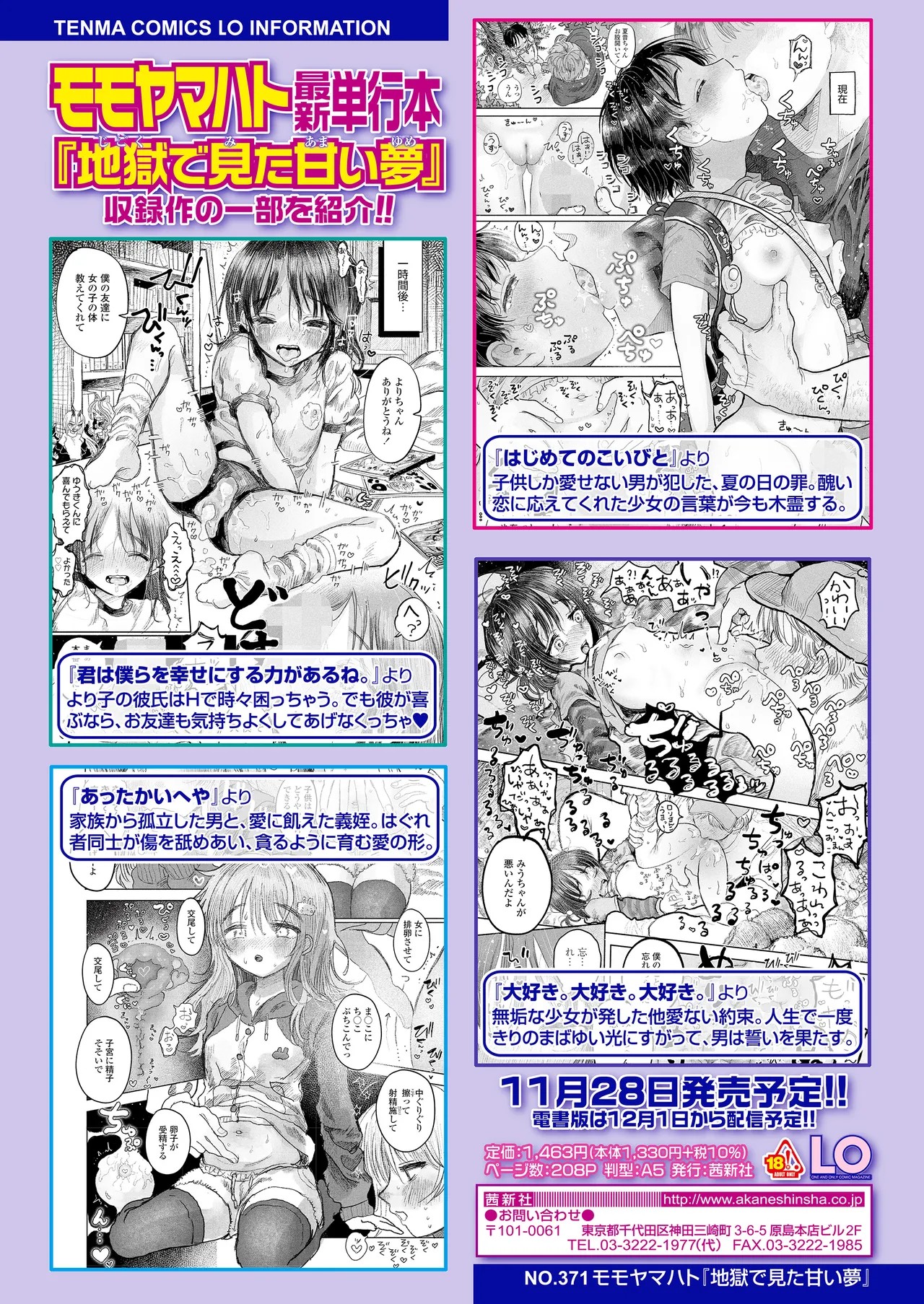 Page 140