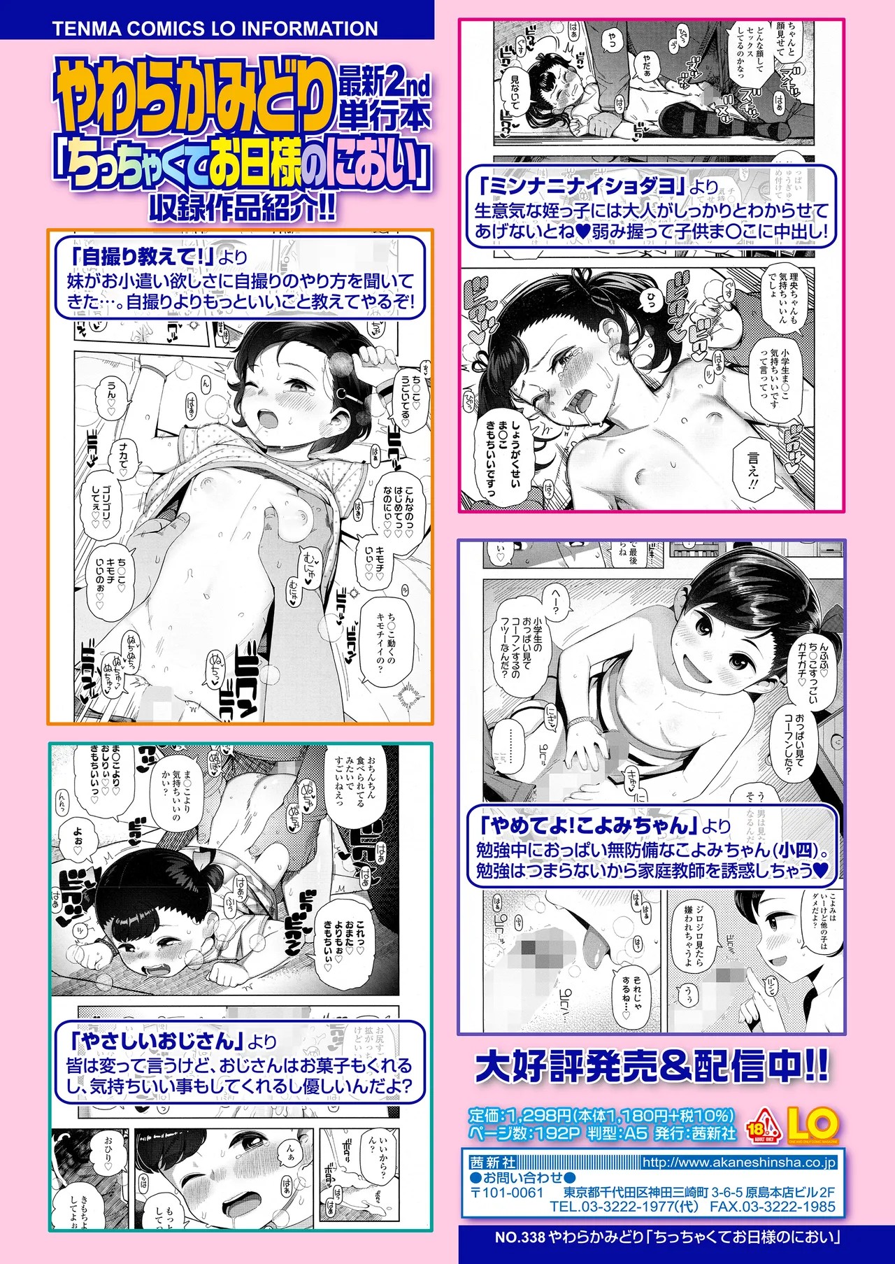 Page 46