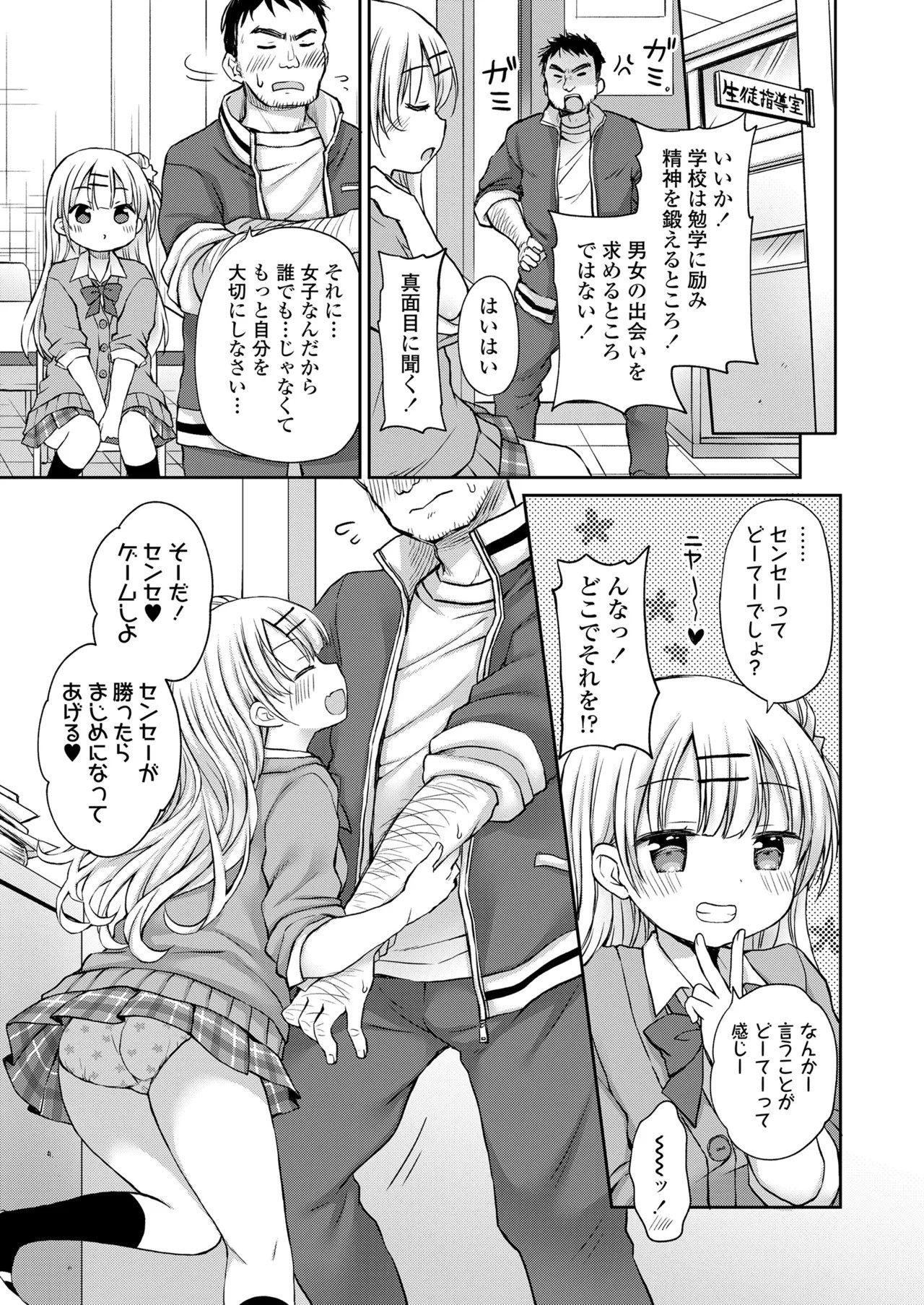 Page 49