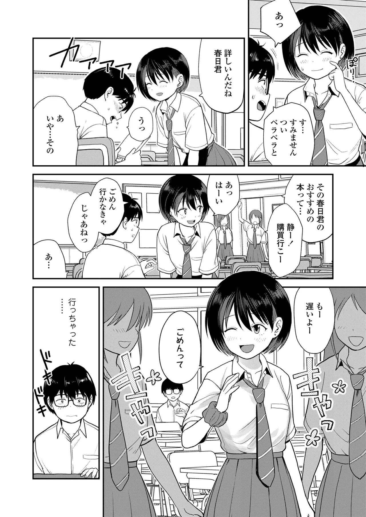 Page 78