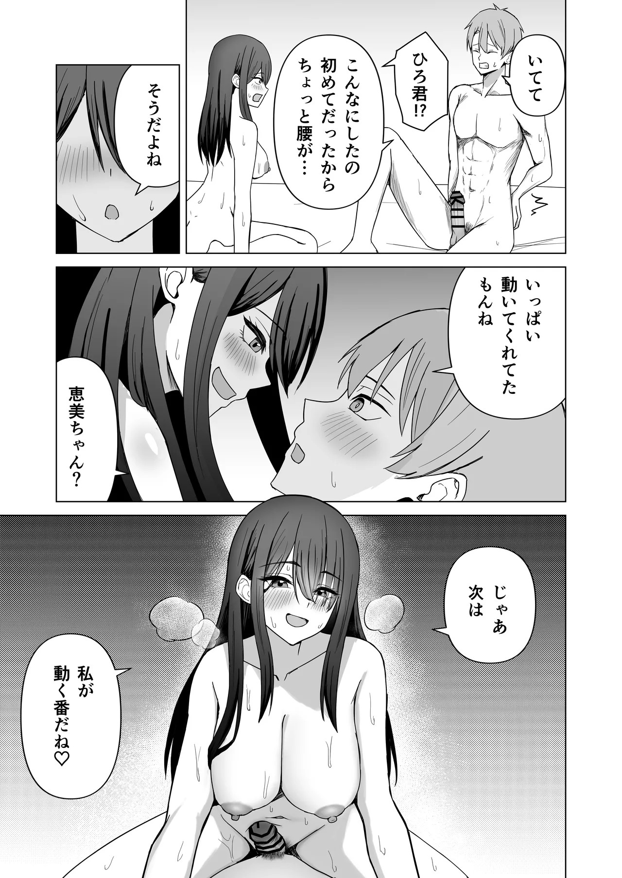 Page 41
