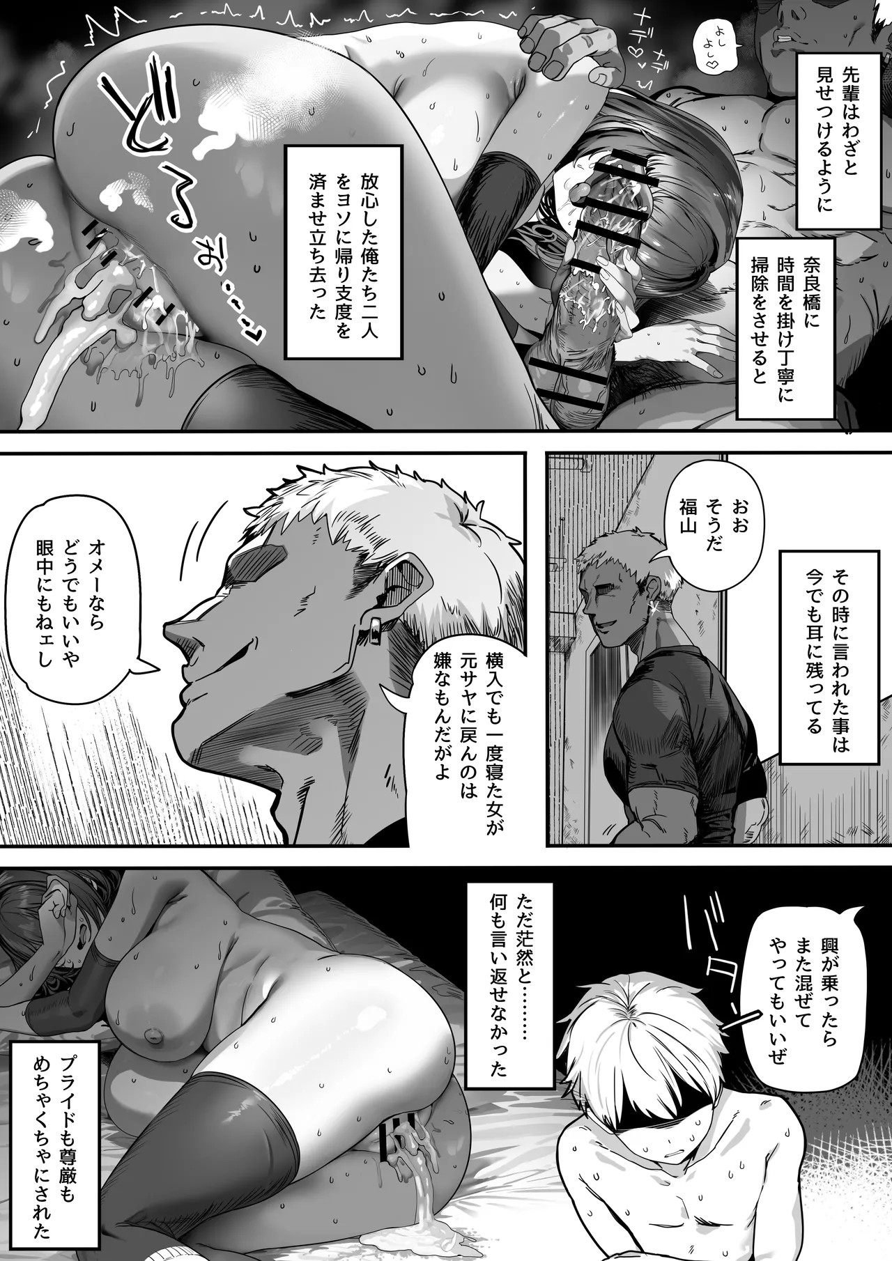 Page 114