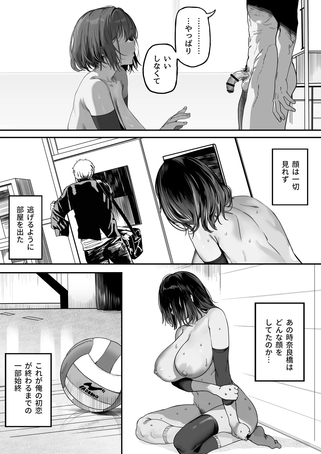 Page 117