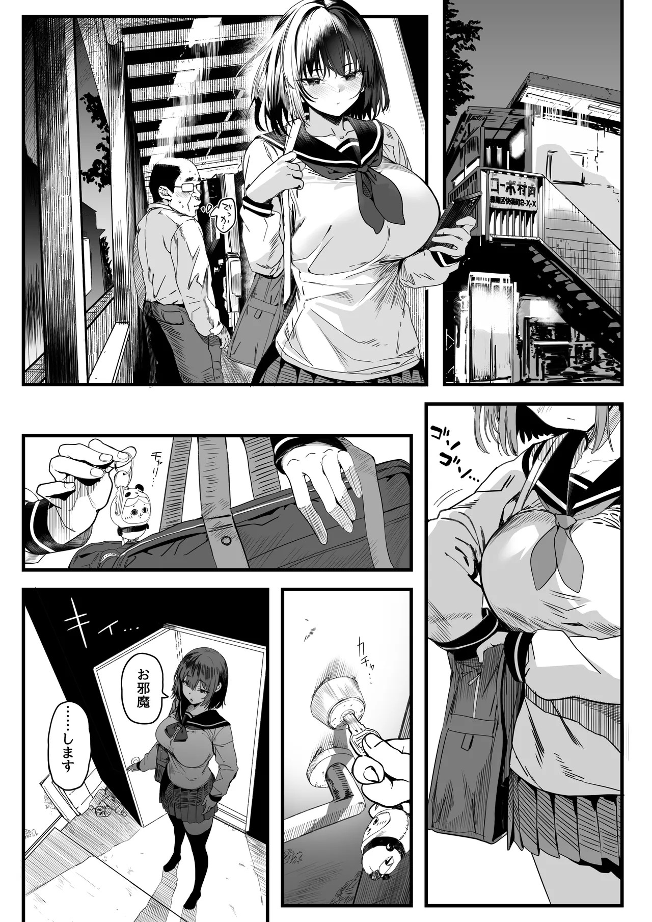 Page 41