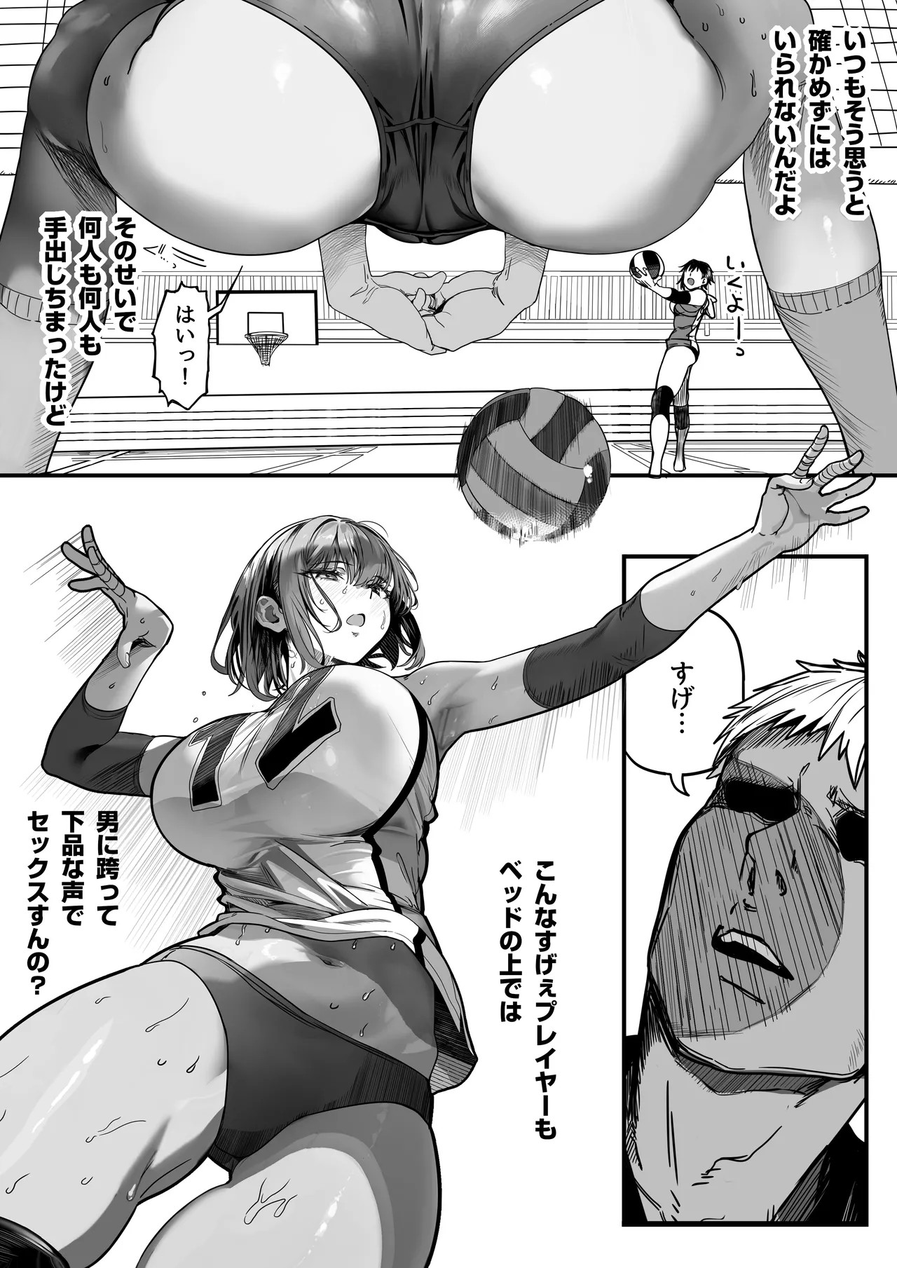 Page 60