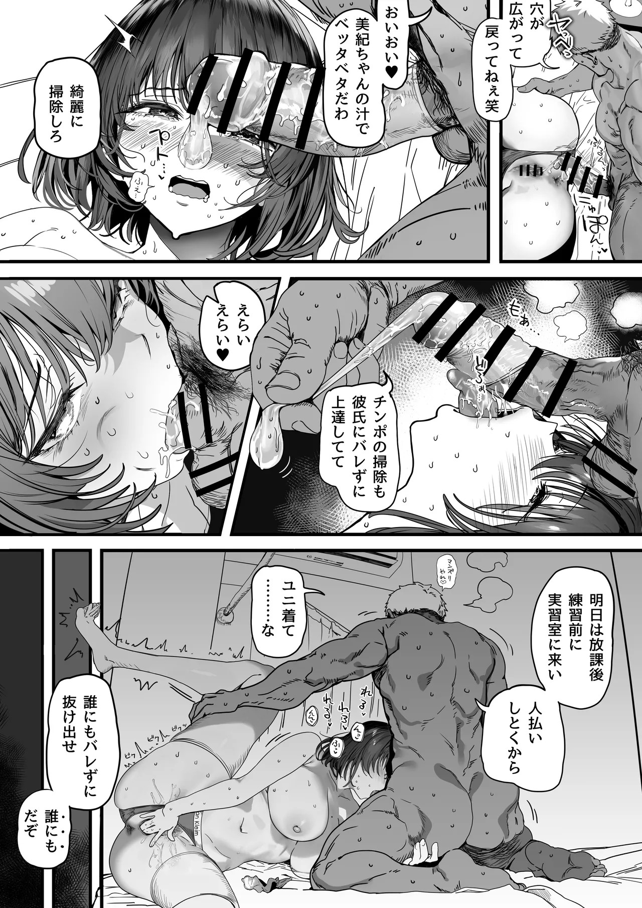 Page 68
