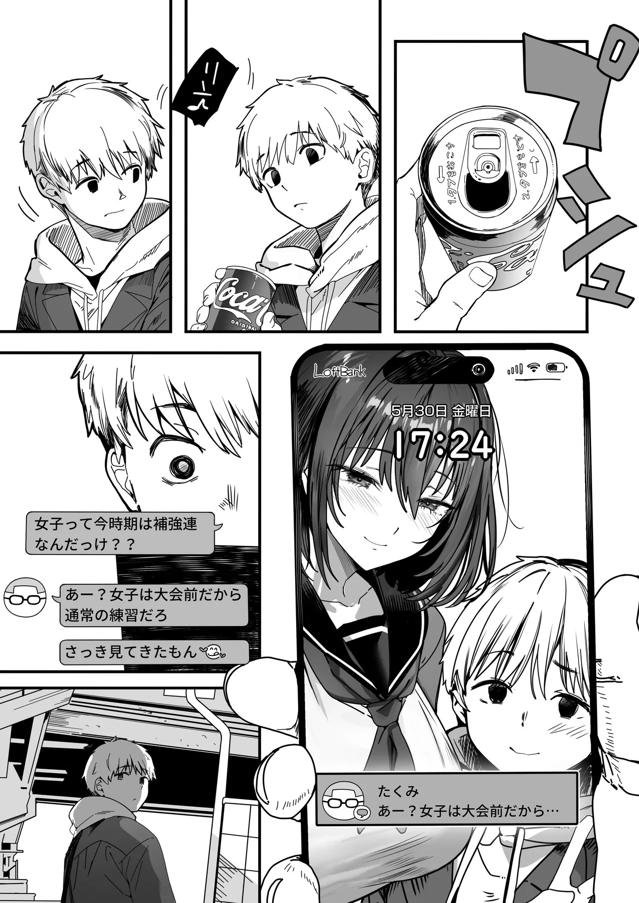 Page 75