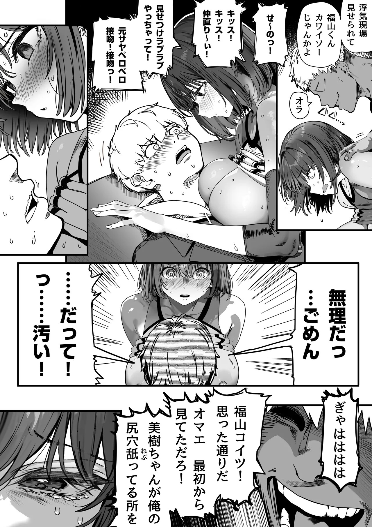 Page 90
