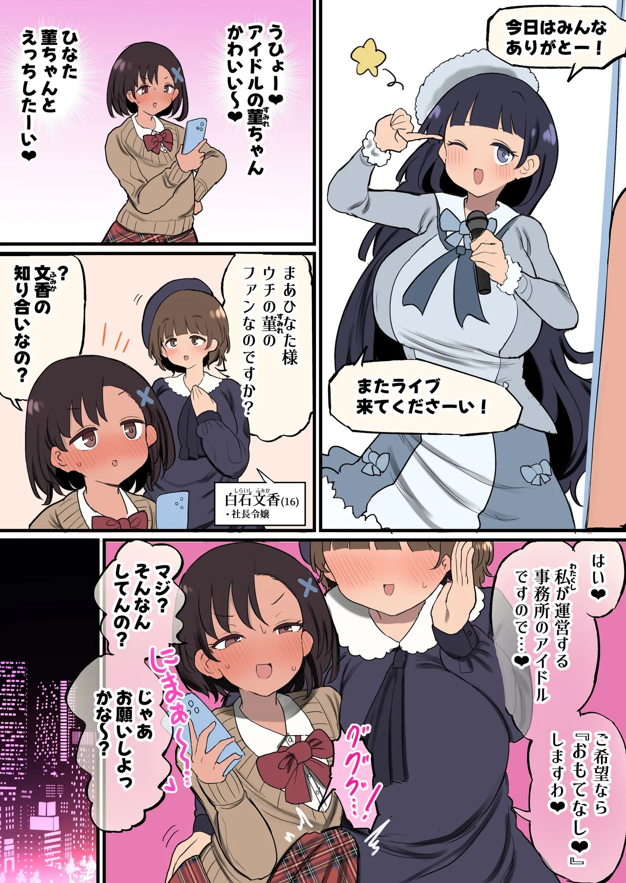 Page 151