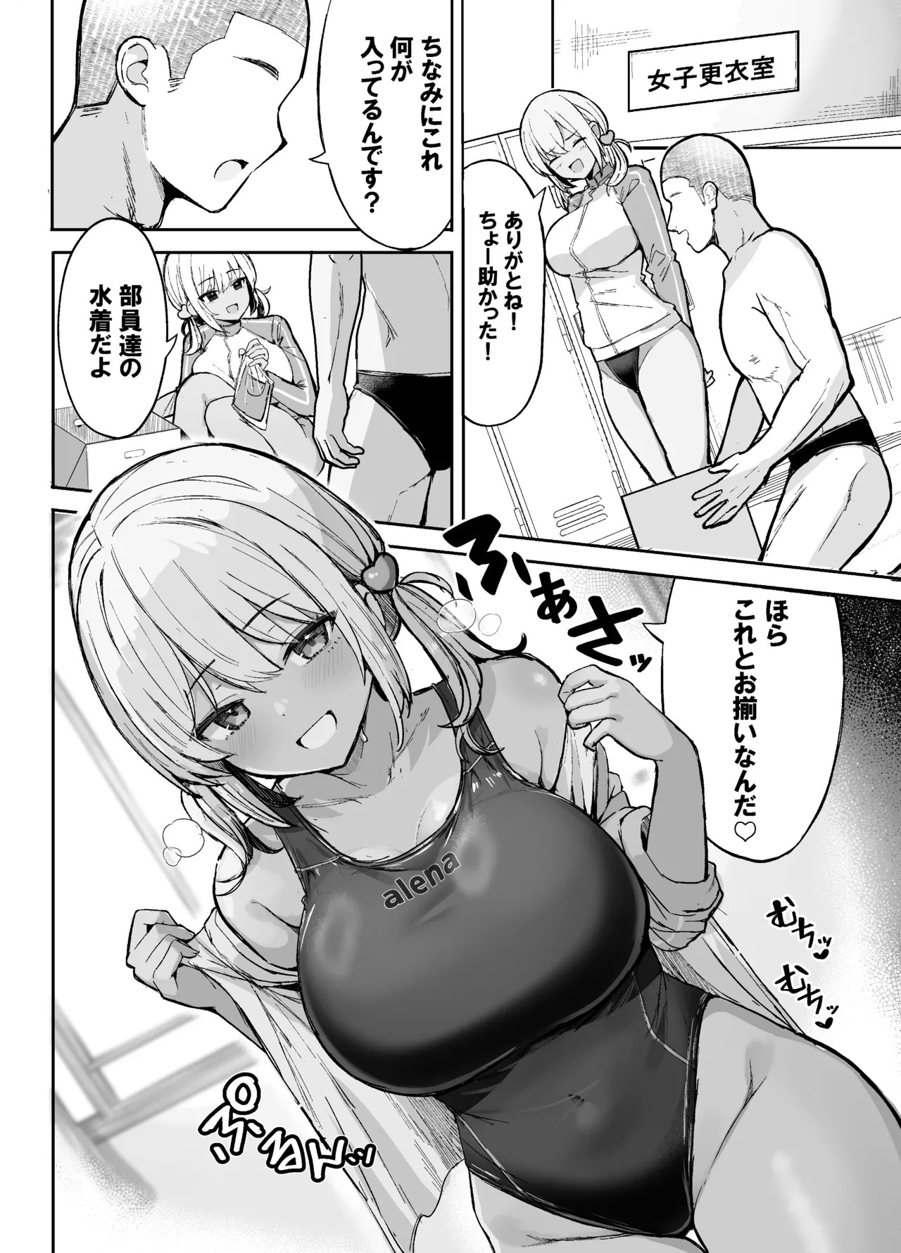 Page 4