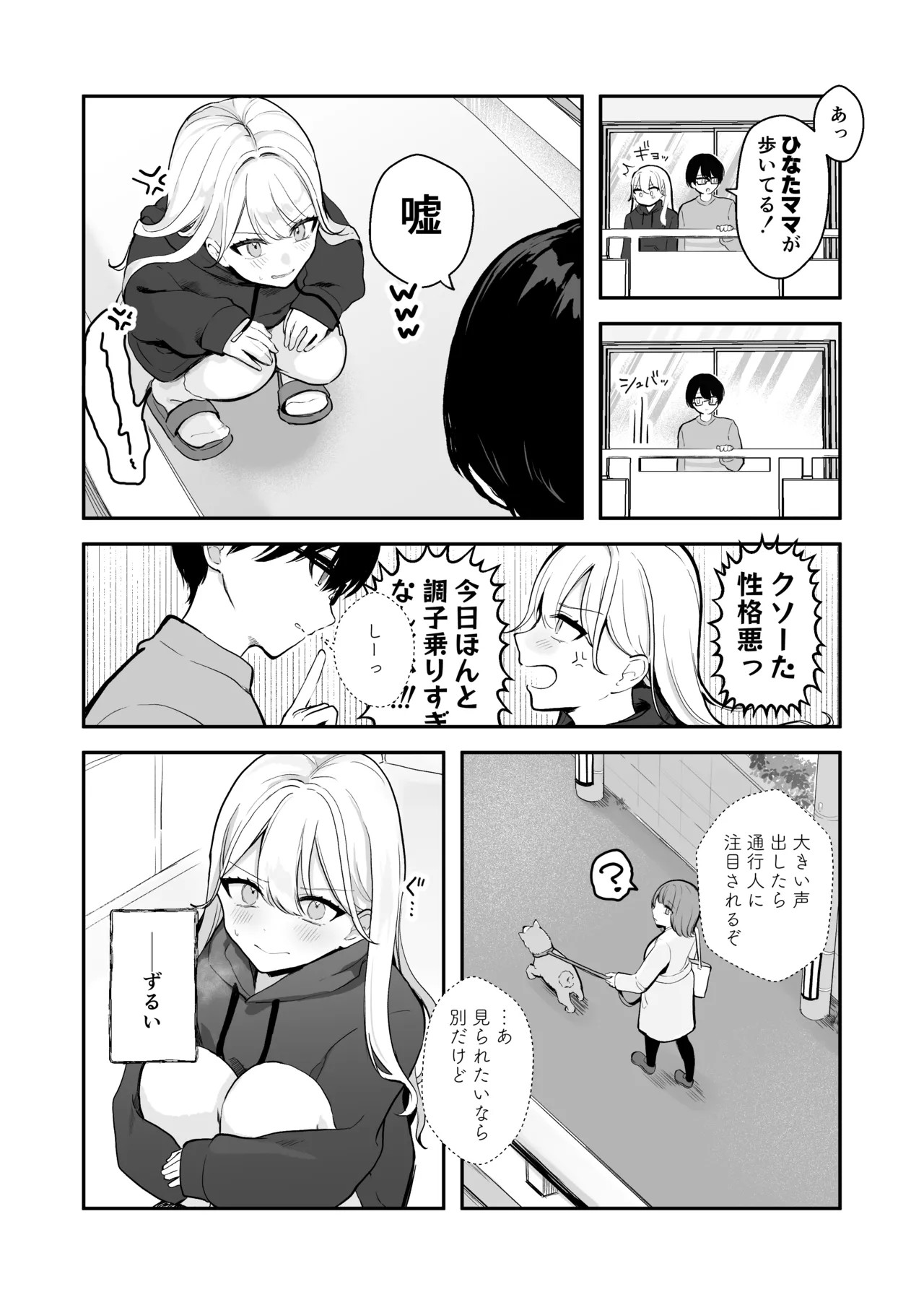 Page 45