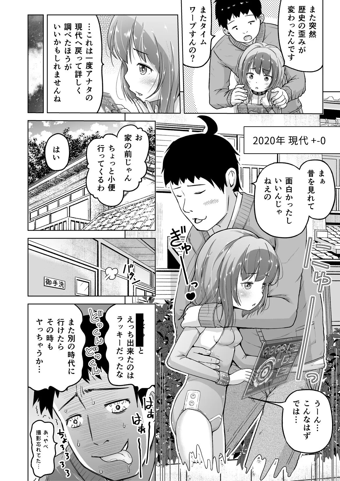 Page 45