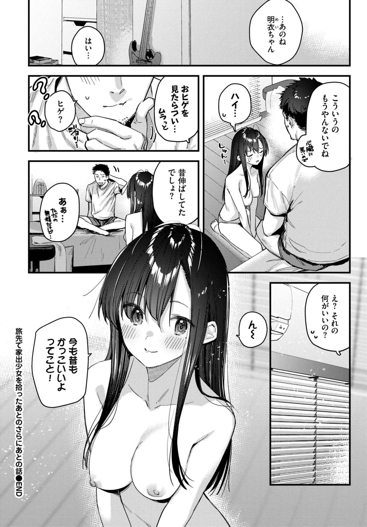 Page 127