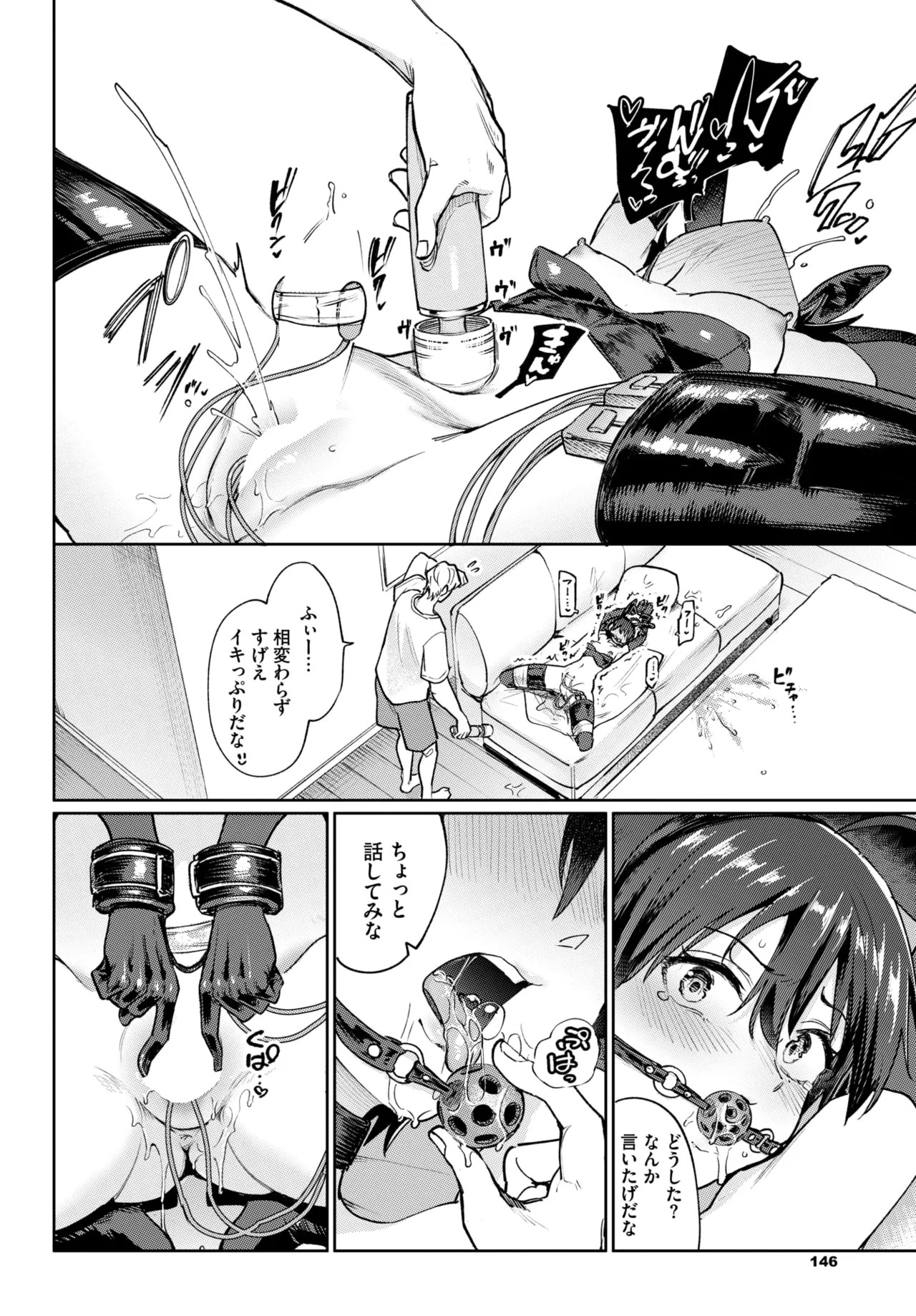 Page 131
