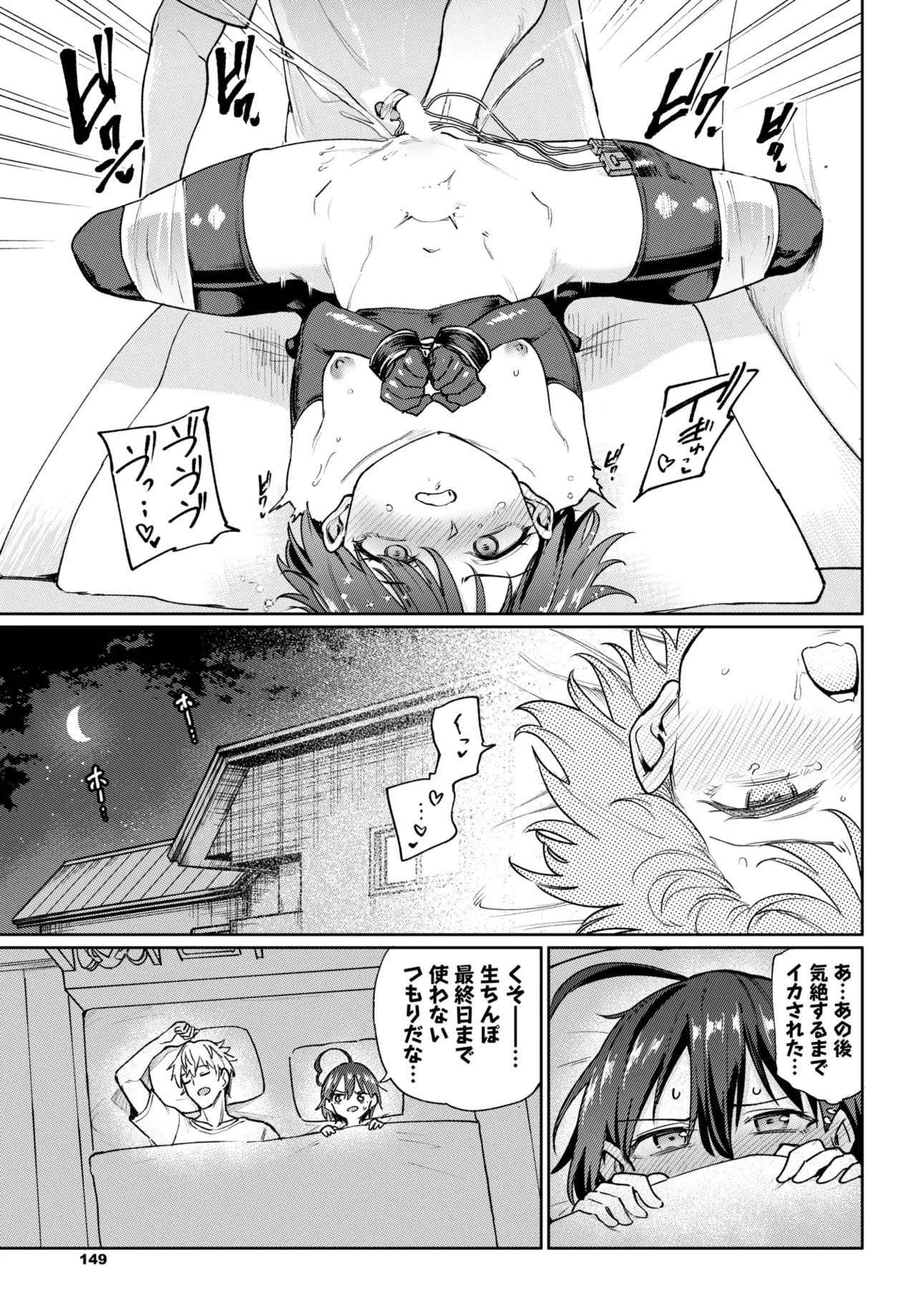 Page 134