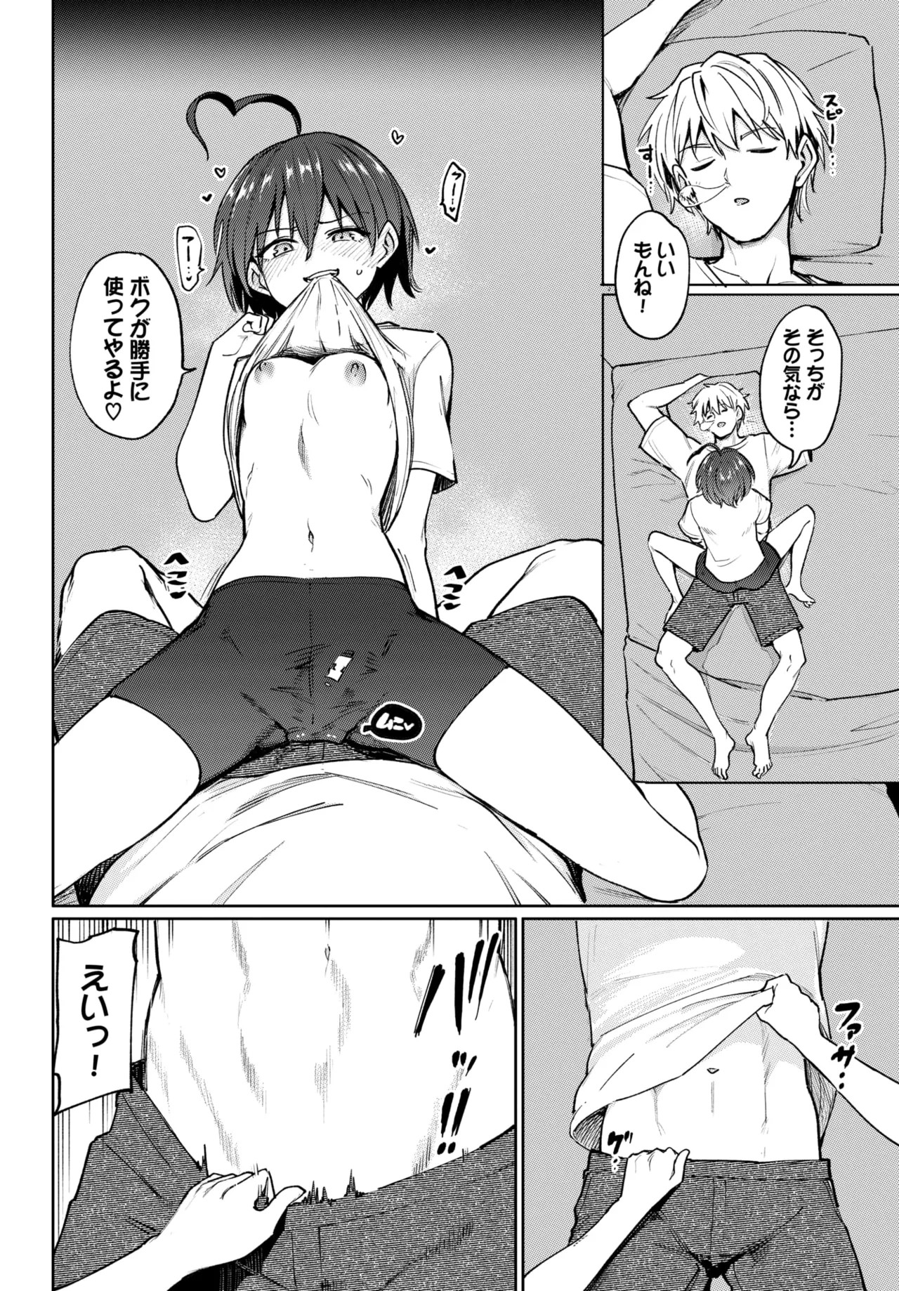 Page 135