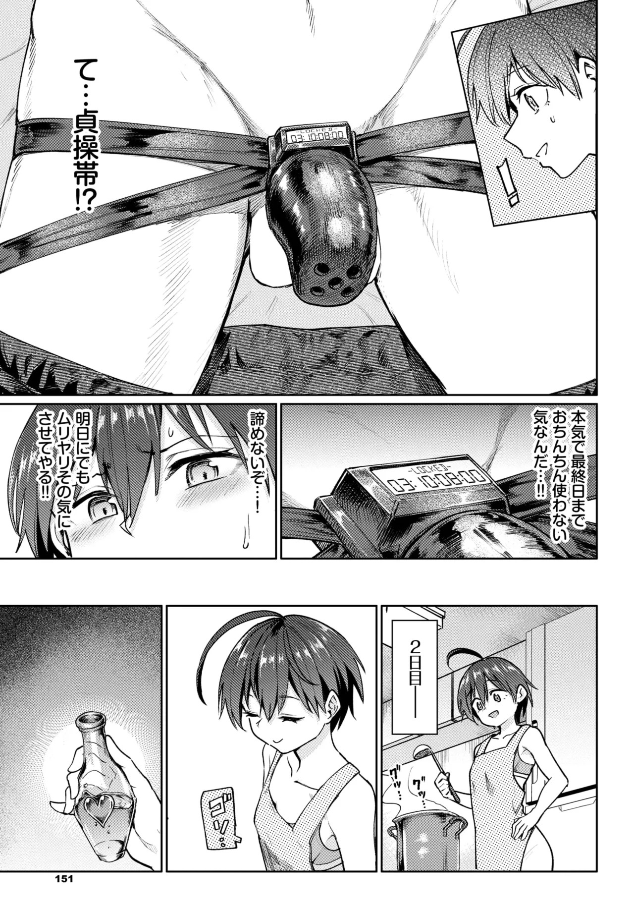 Page 136