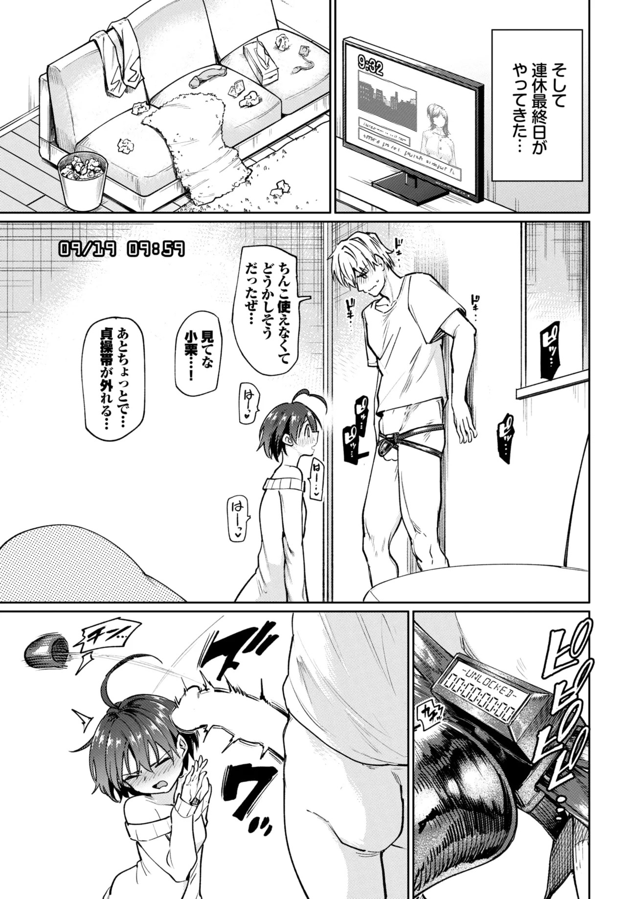 Page 140