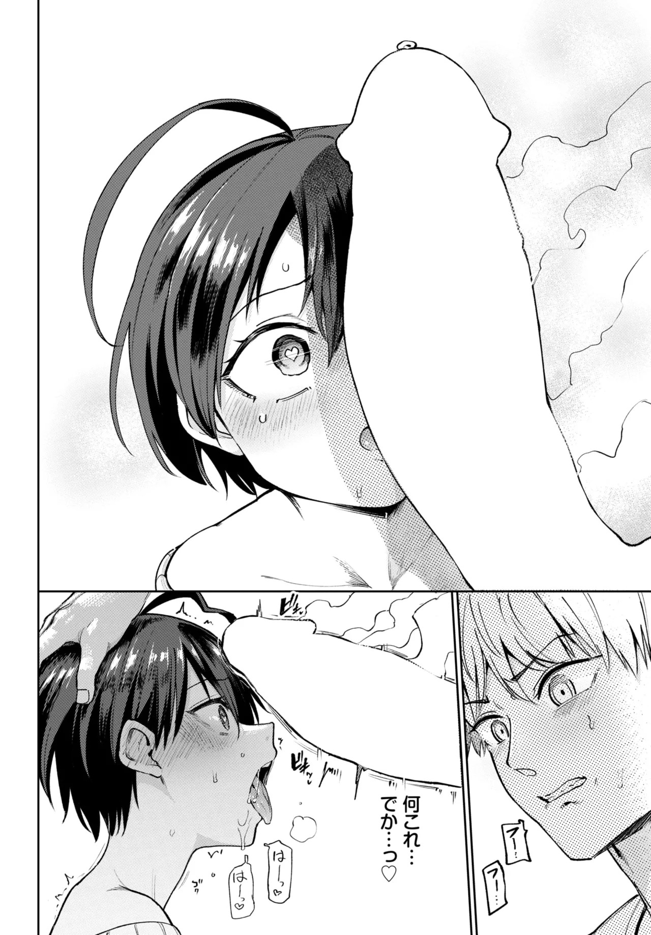 Page 141