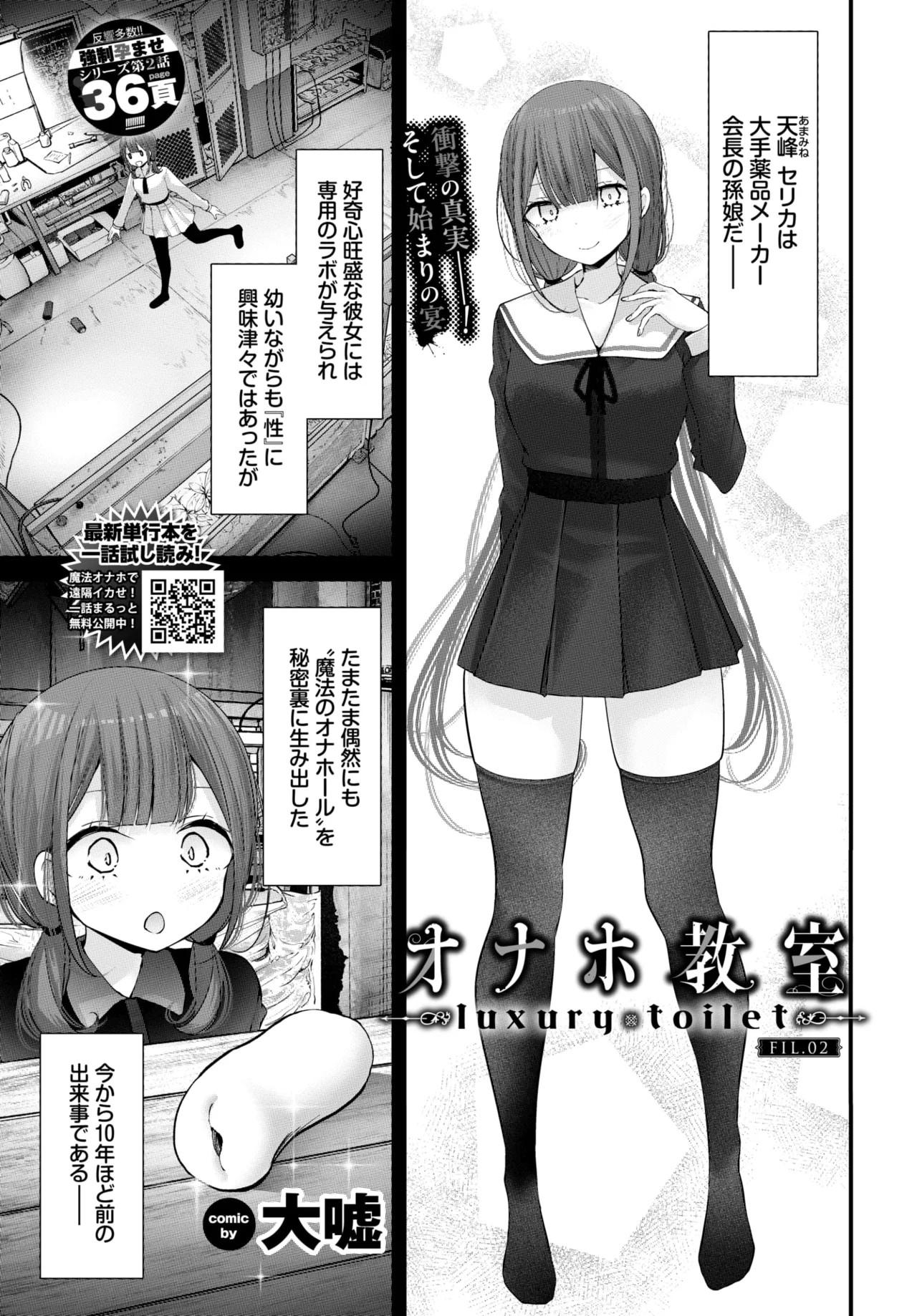 Page 152